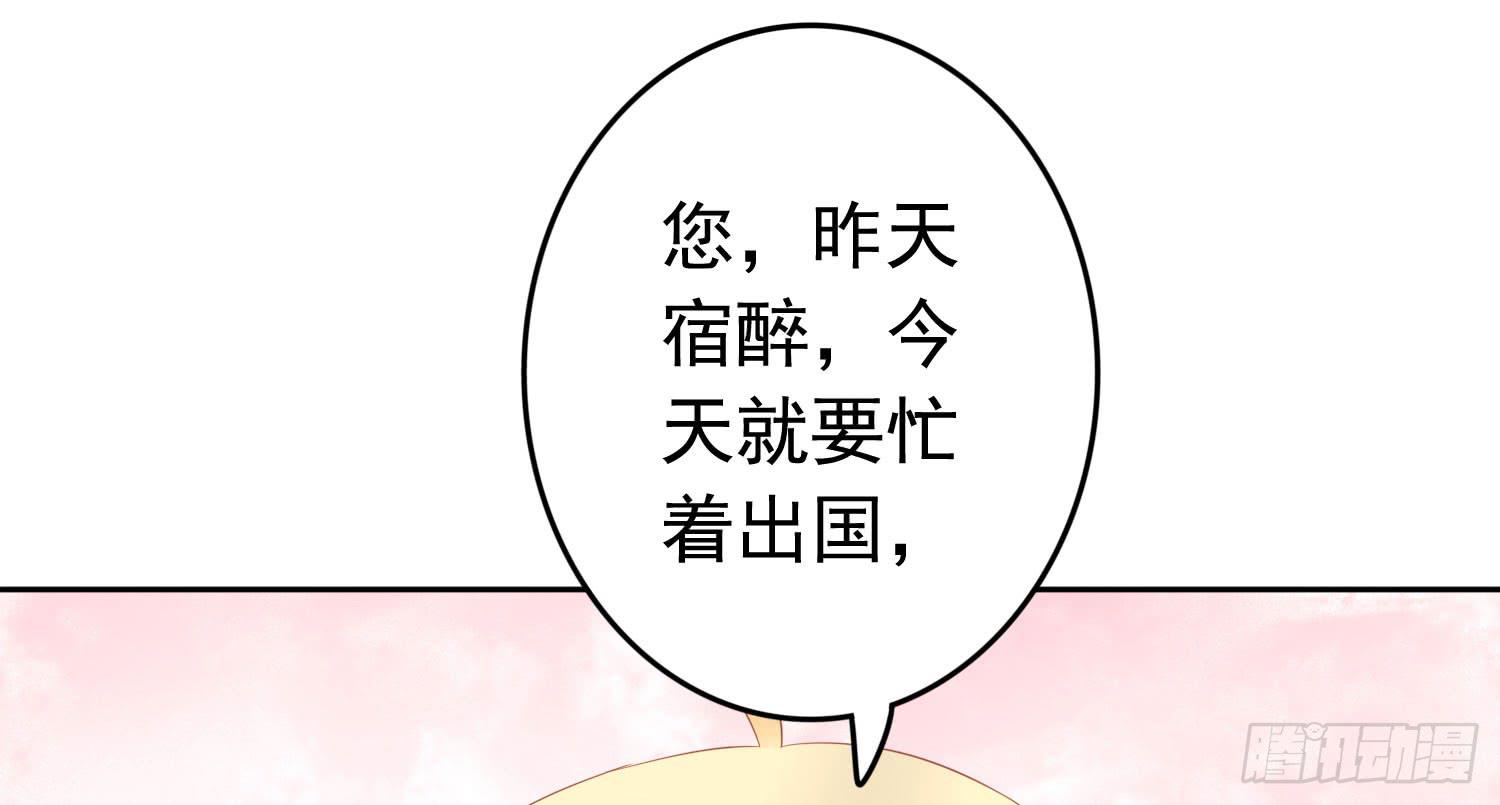 小别(1/3)-第36话