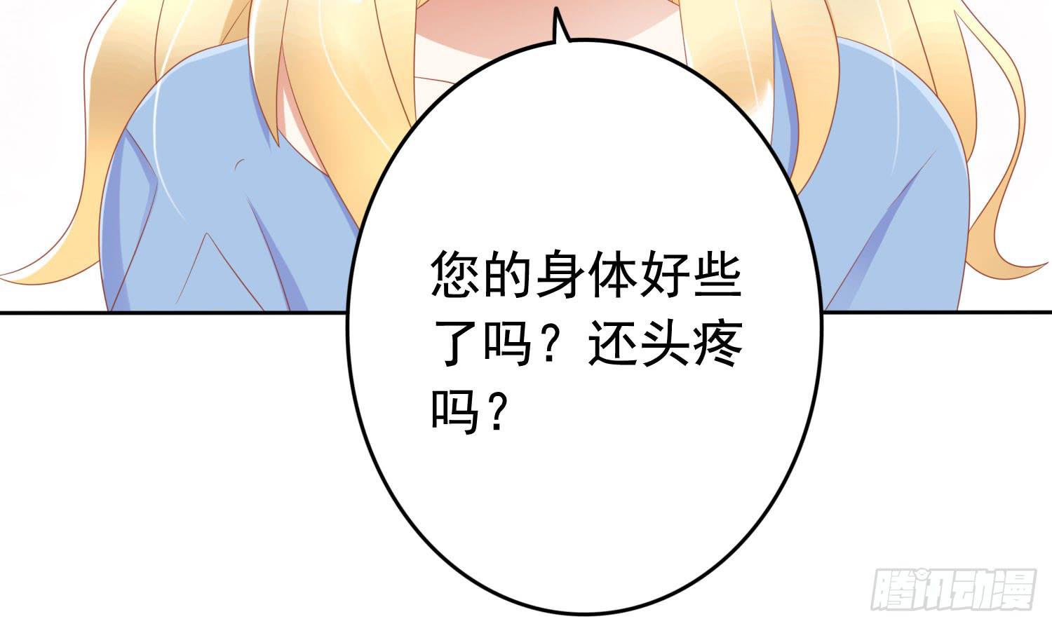 小别(1/3)-第36话