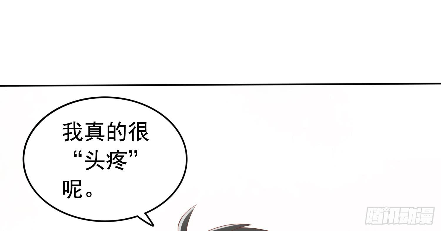 小别(1/3)-第36话