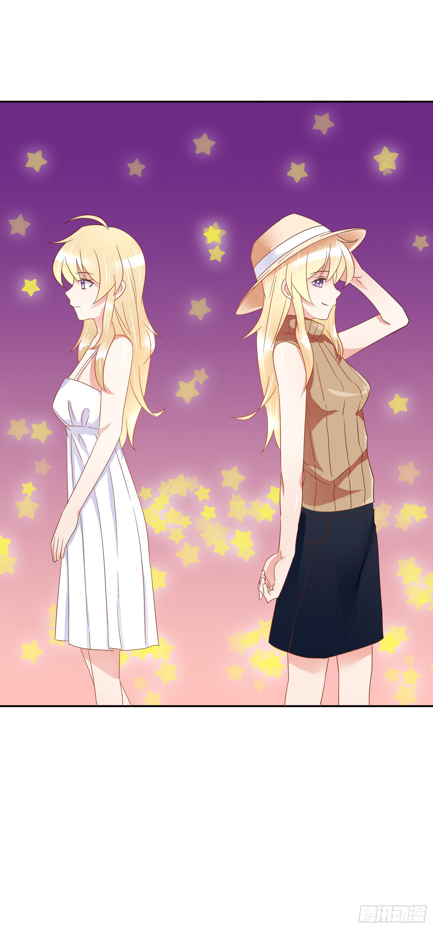 妹妹不能交换了(1/2)-第42话