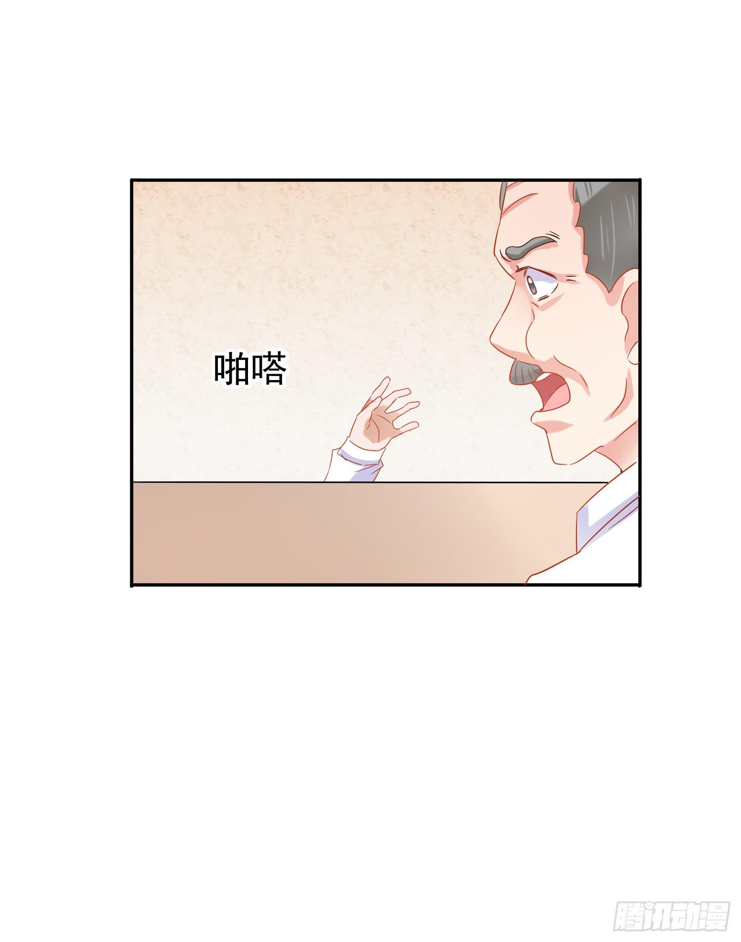 妹妹不能交换了(1/2)-第42话