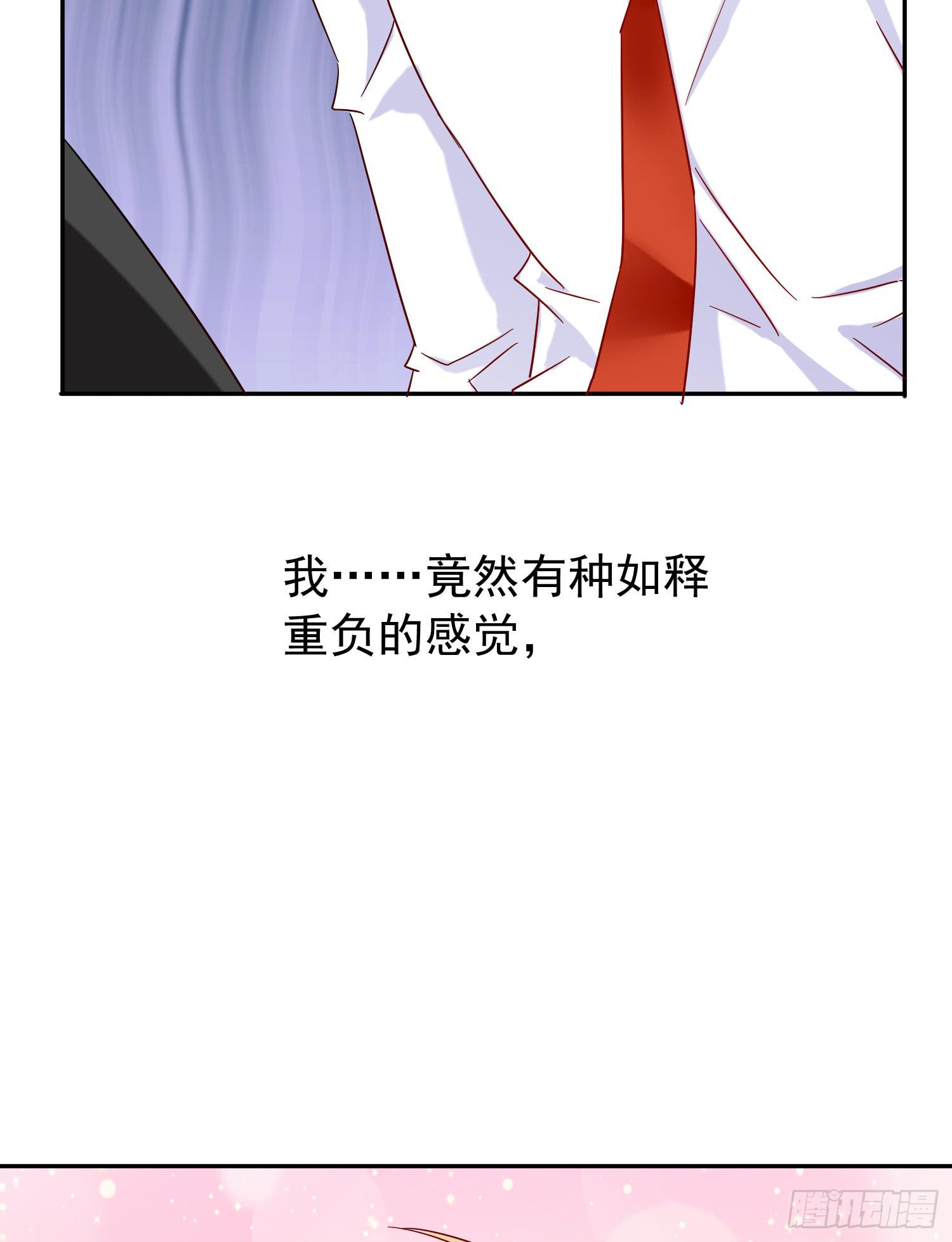 妹妹不能交换了(1/2)-第42话