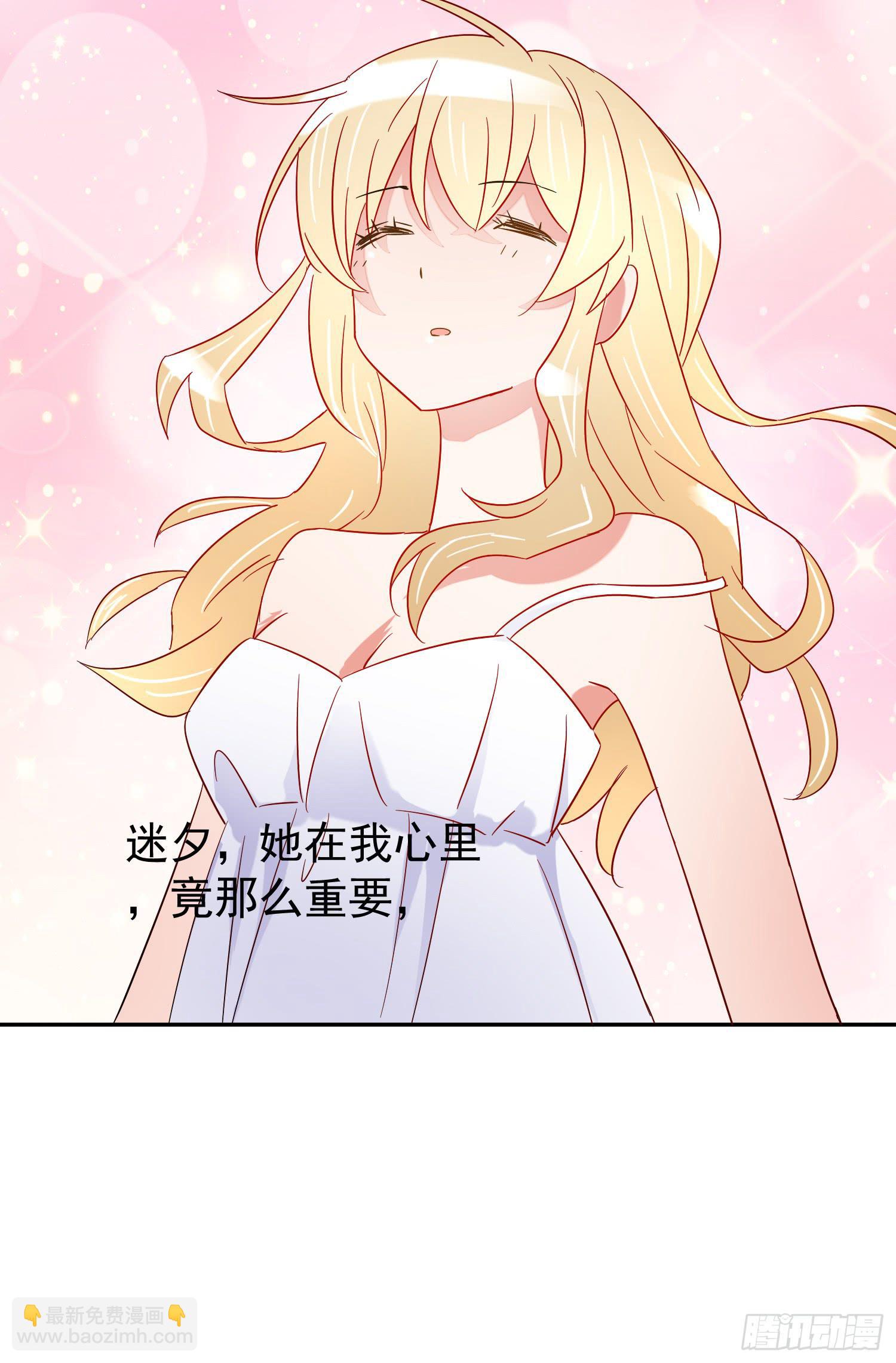 妹妹不能交换了(1/2)-第42话