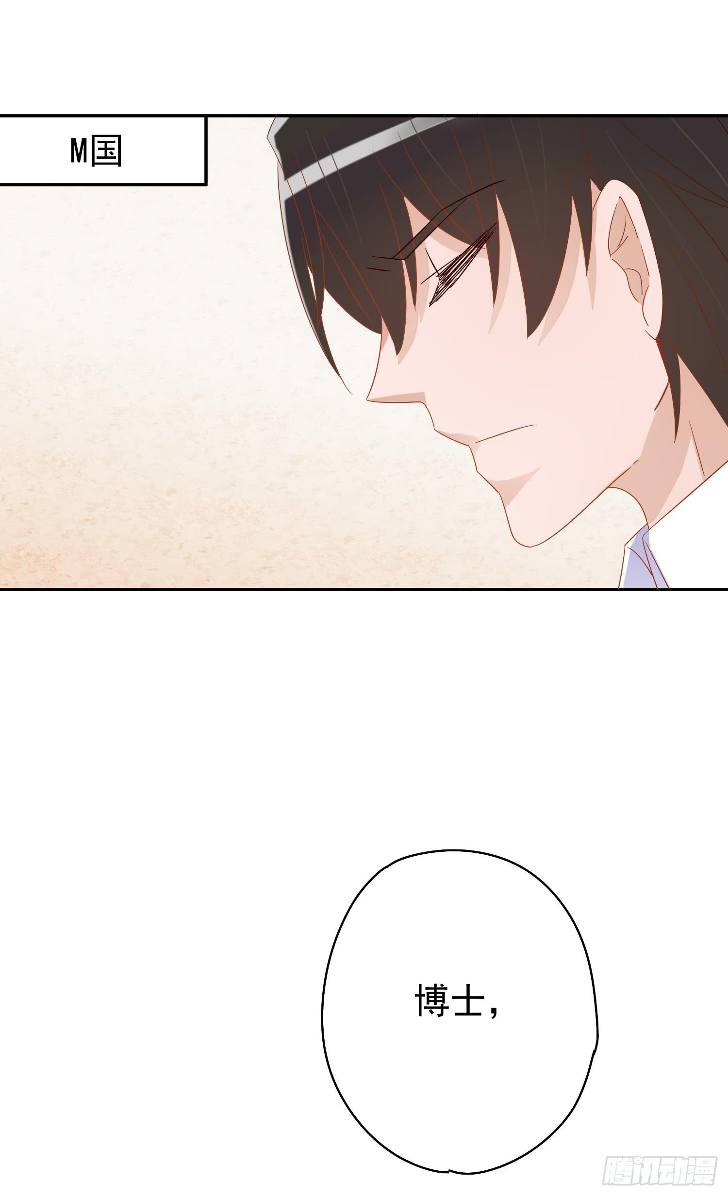 妹妹不能交换了(1/2)-第42话