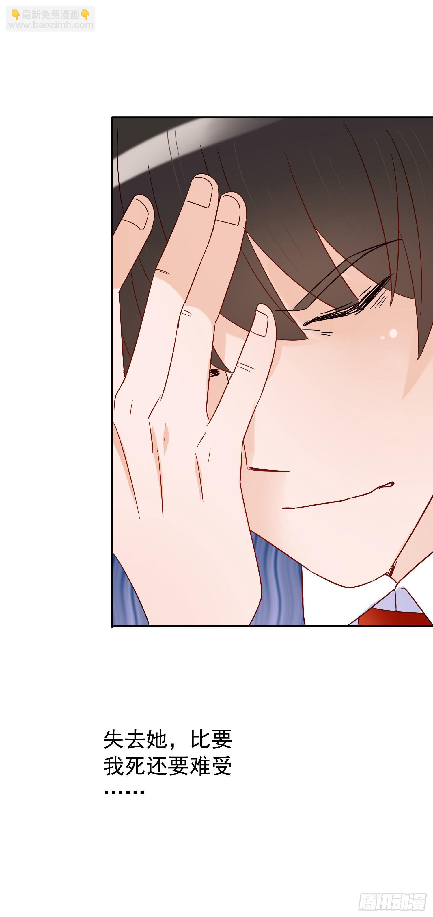 妹妹不能交换了(1/2)-第42话