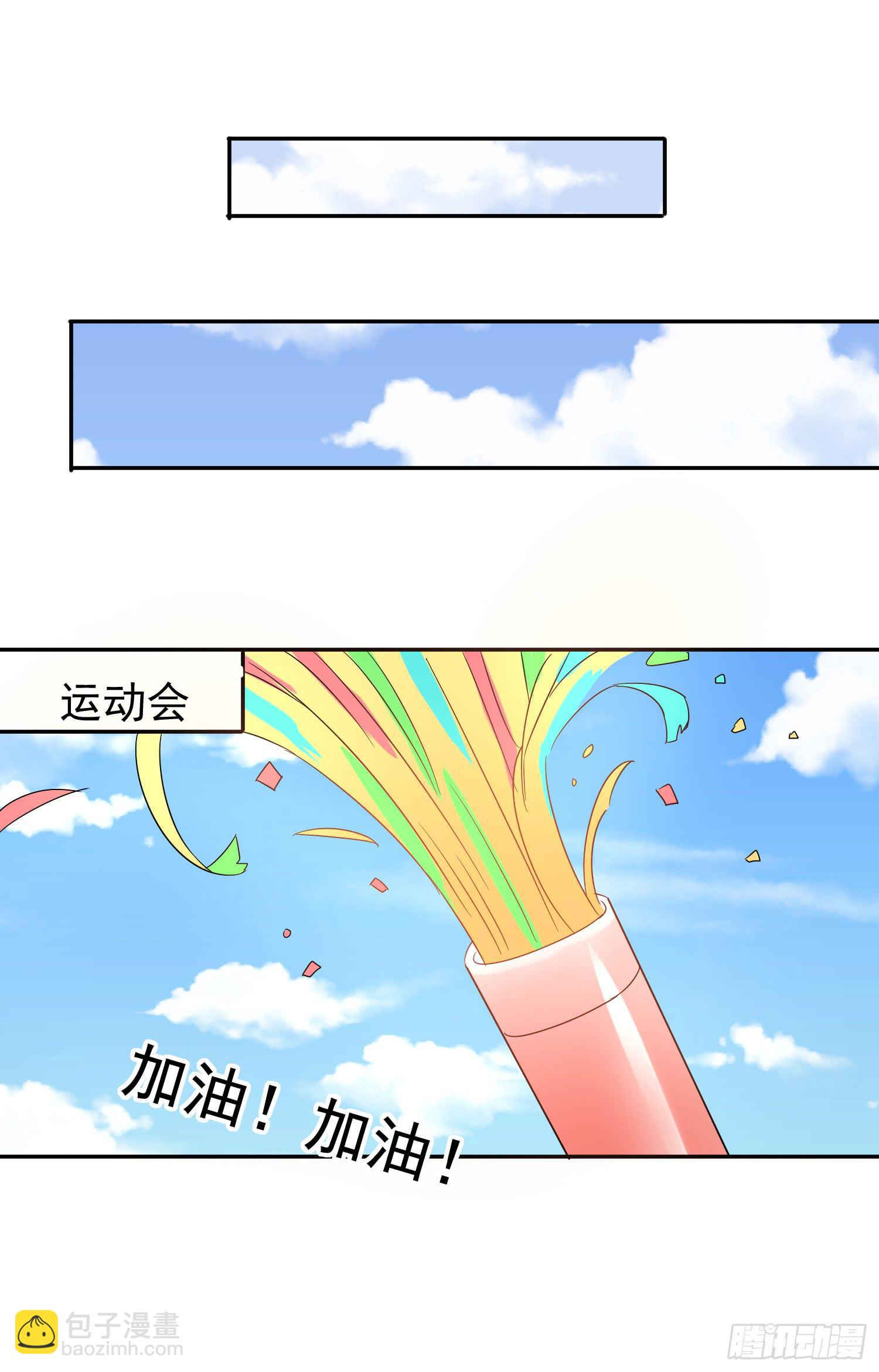 妹妹不能交换了(1/2)-第42话