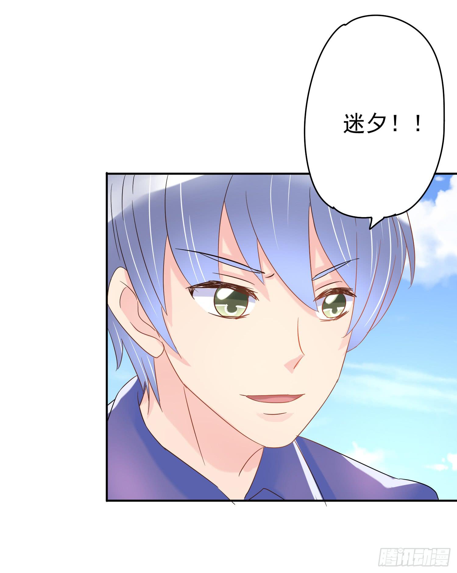 妹妹不能交换了(1/2)-第42话