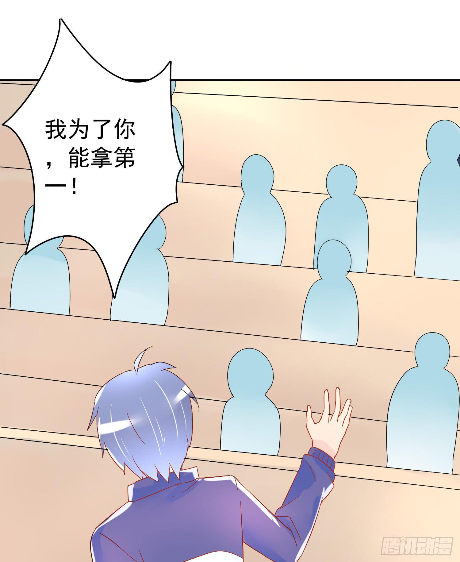 妹妹不能交换了(1/2)-第42话