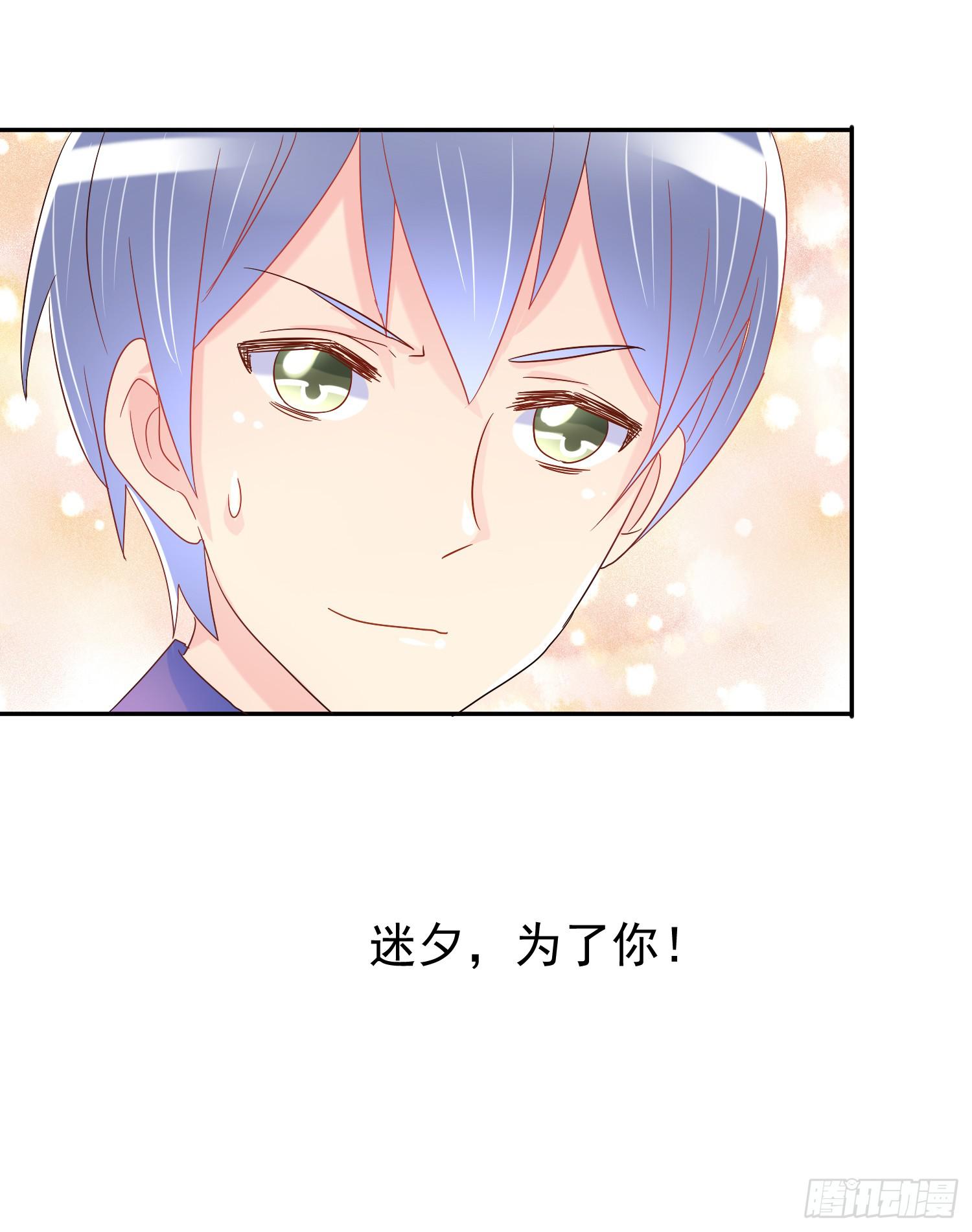 妹妹不能交换了(1/2)-第42话