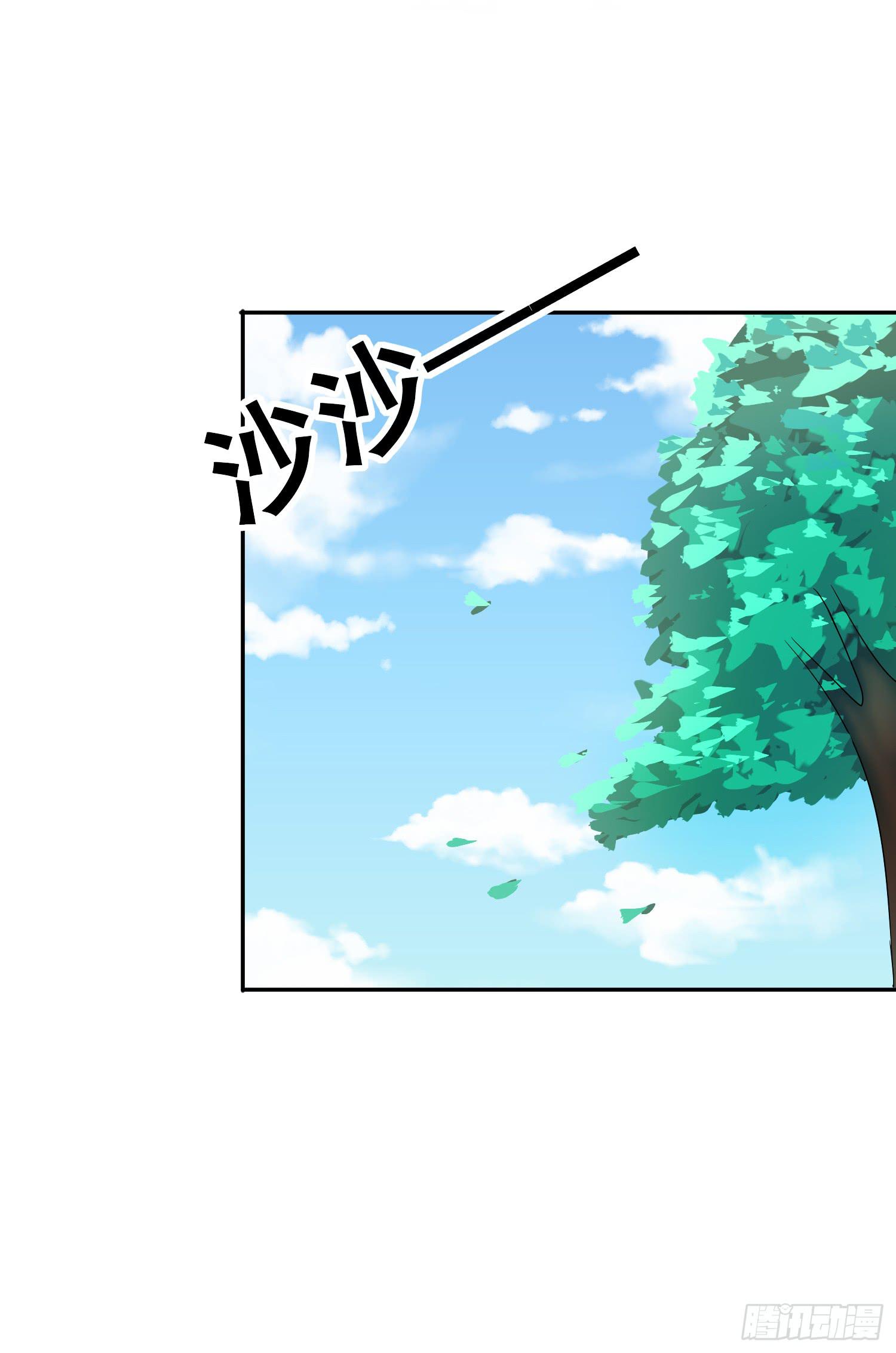 妹妹不能交换了(1/2)-第42话