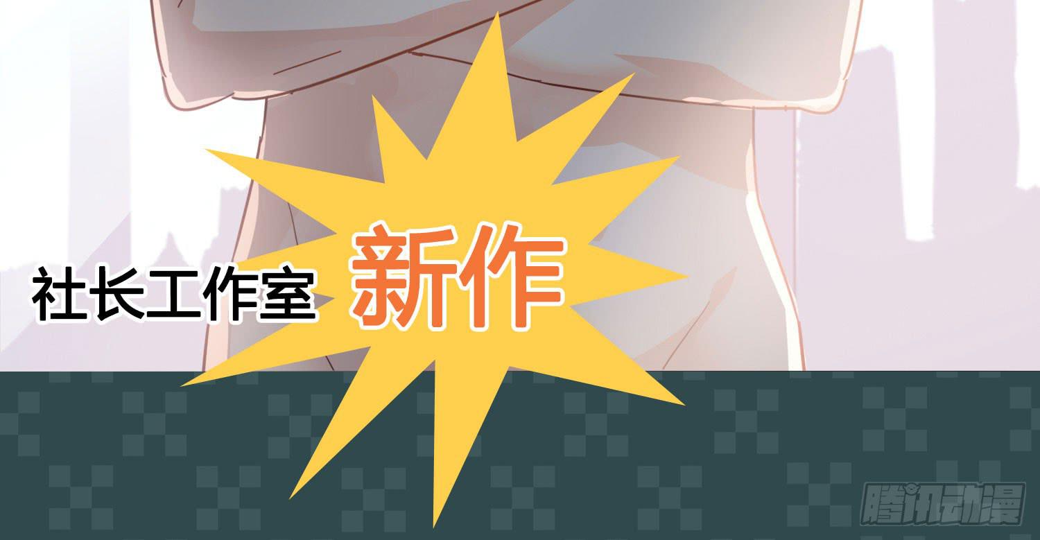 妹妹不能交换了(1/2)-第42话