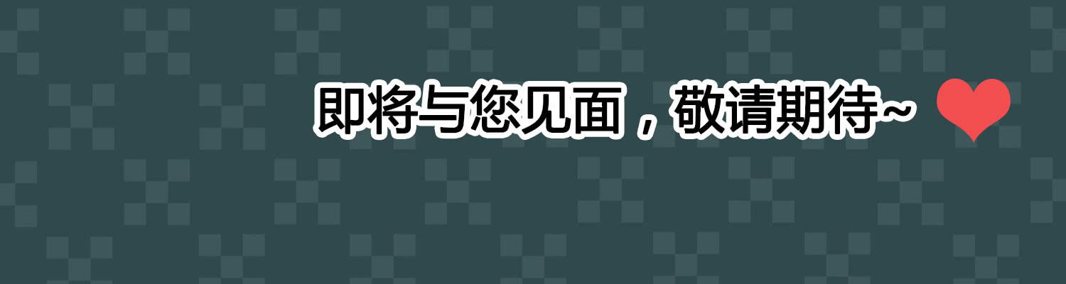 妹妹不能交换了(1/2)-第42话