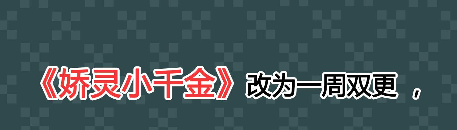 妹妹不能交换了(1/2)-第42话