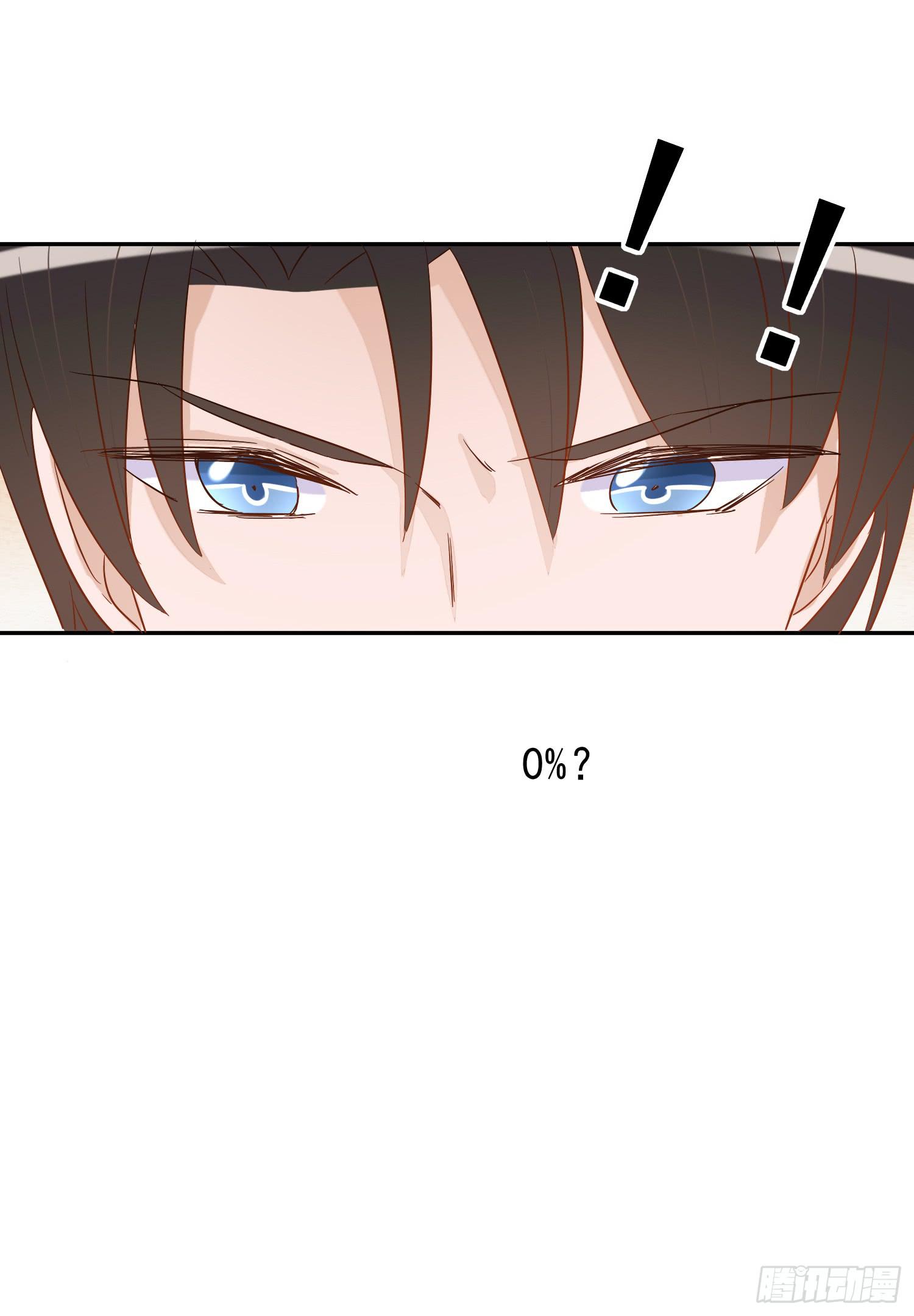 妹妹不能交换了(1/2)-第42话