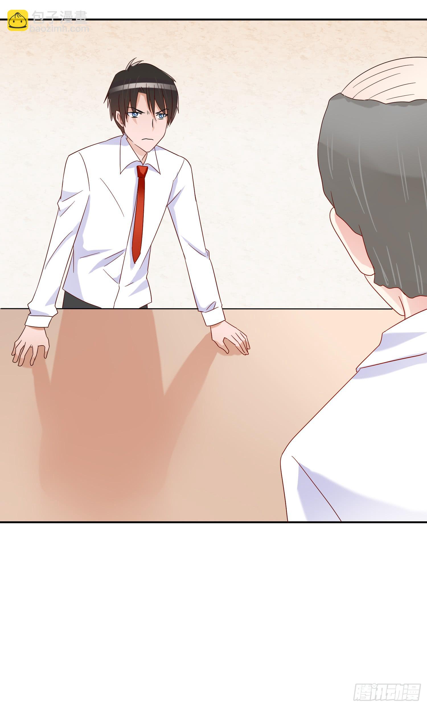 妹妹不能交换了(1/2)-第42话