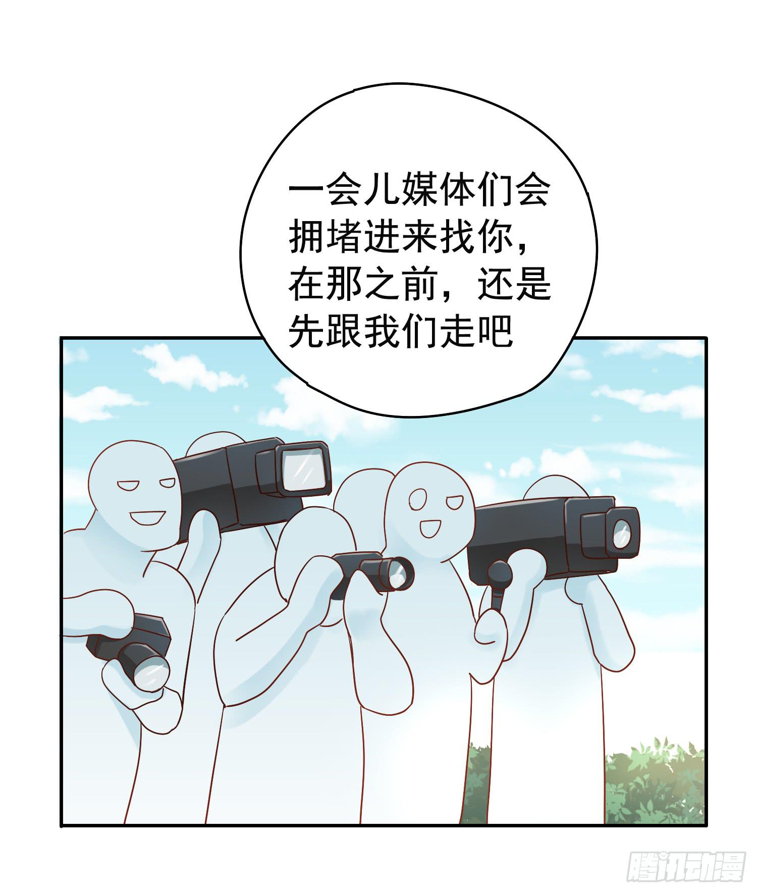 出大事了!(1/2)-第46话