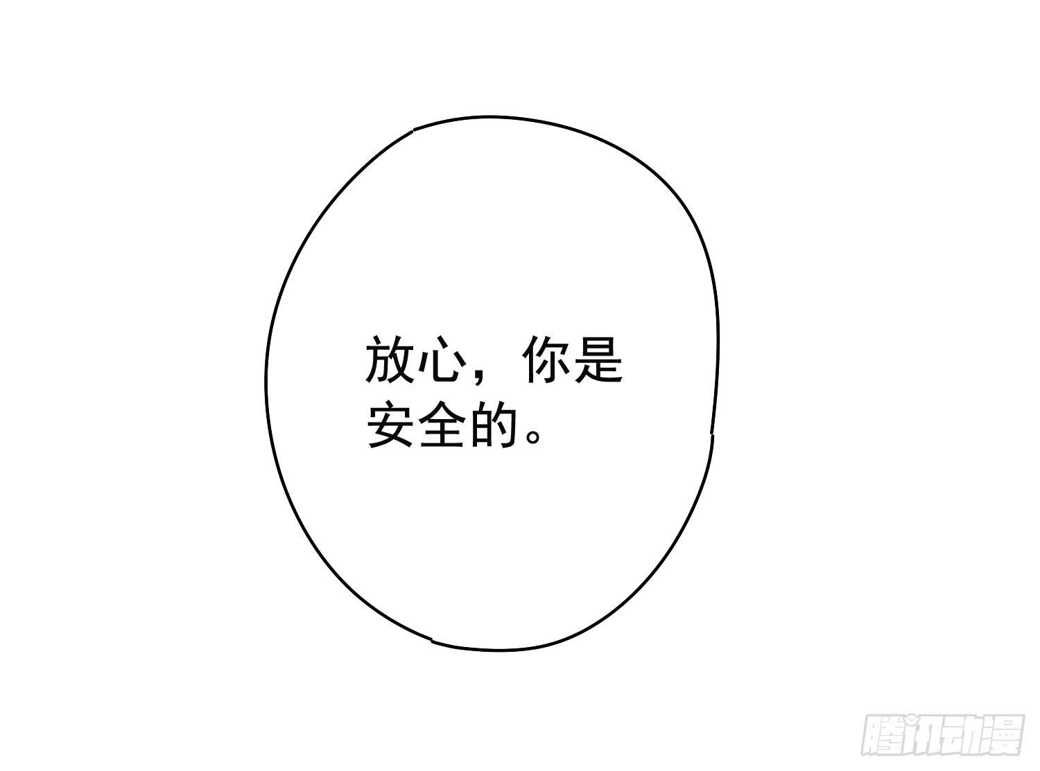 出大事了!(1/2)-第46话