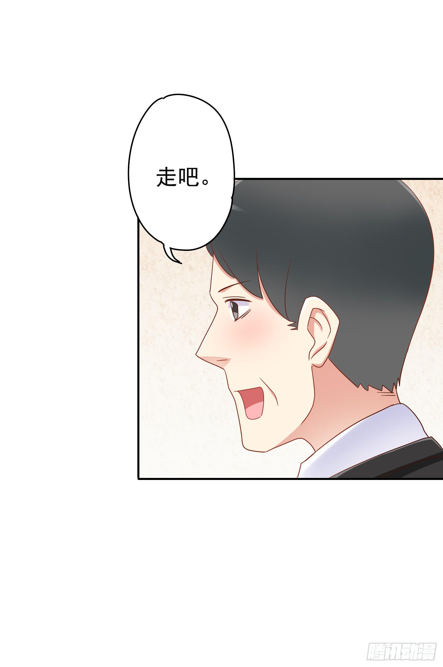 出大事了!(1/2)-第46话