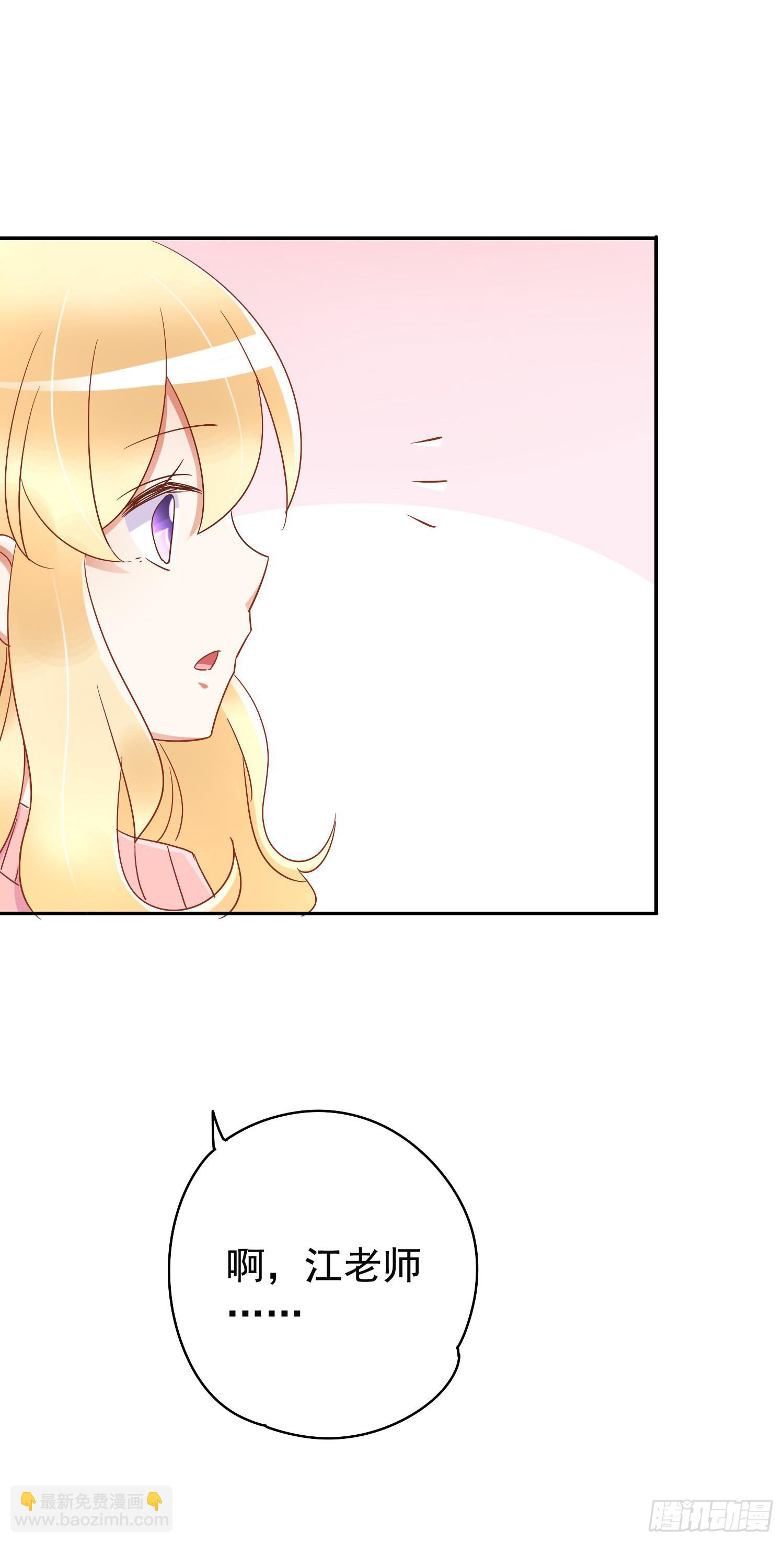 出大事了!(1/2)-第46话