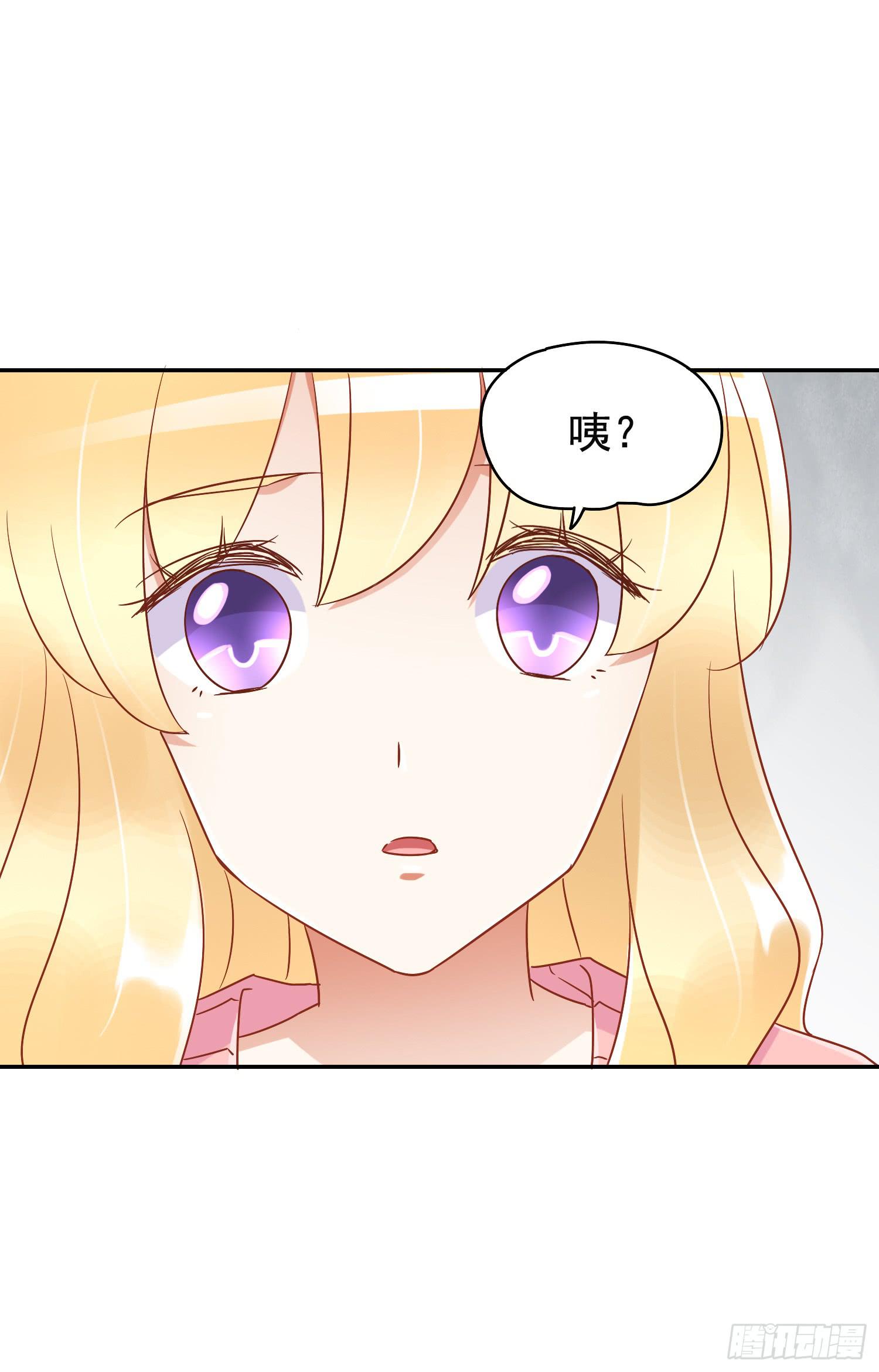 出大事了!(1/2)-第46话