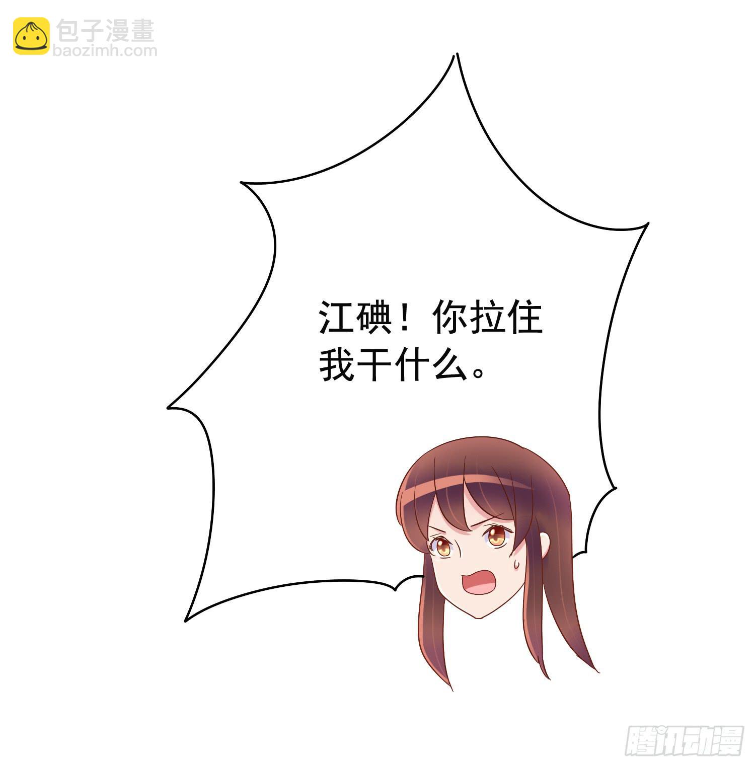 出大事了!(1/2)-第46话