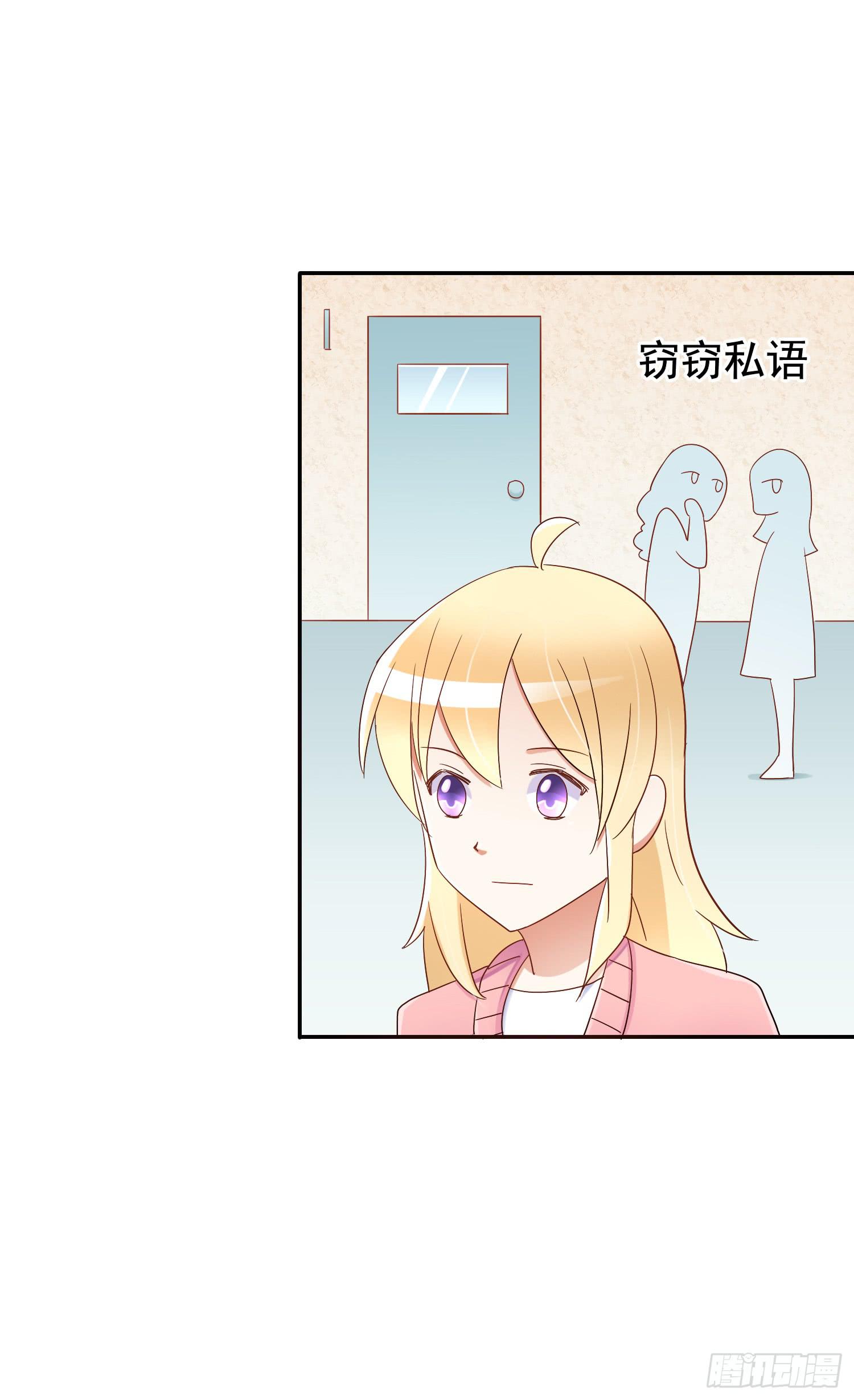 出大事了!(1/2)-第46话