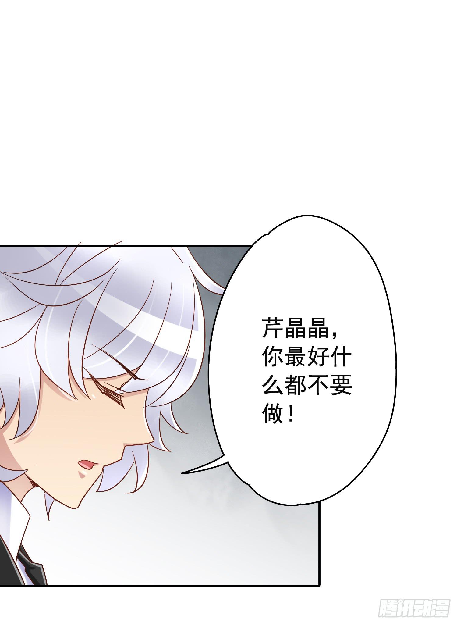 出大事了!(1/2)-第46话