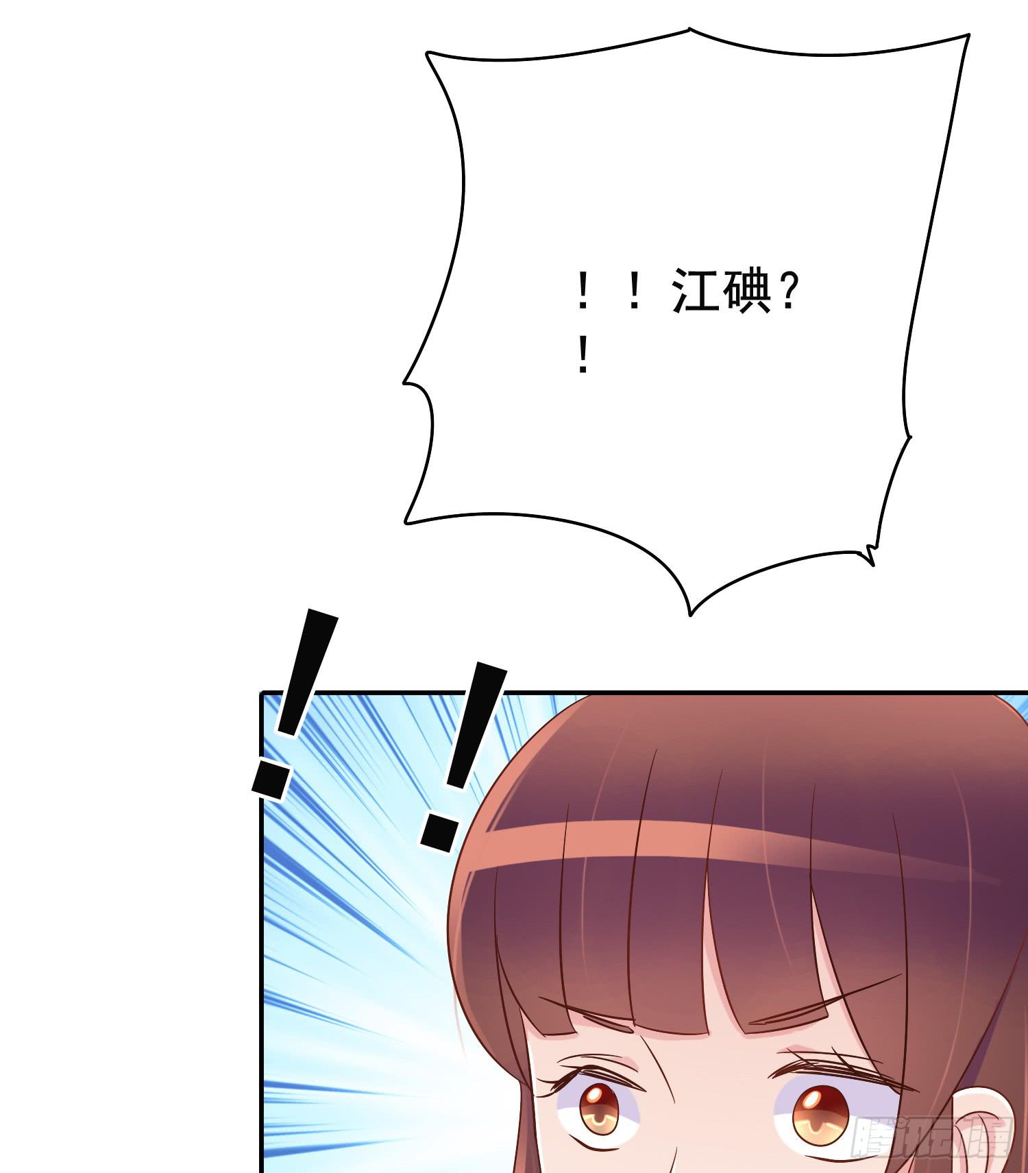 出大事了!(1/2)-第46话