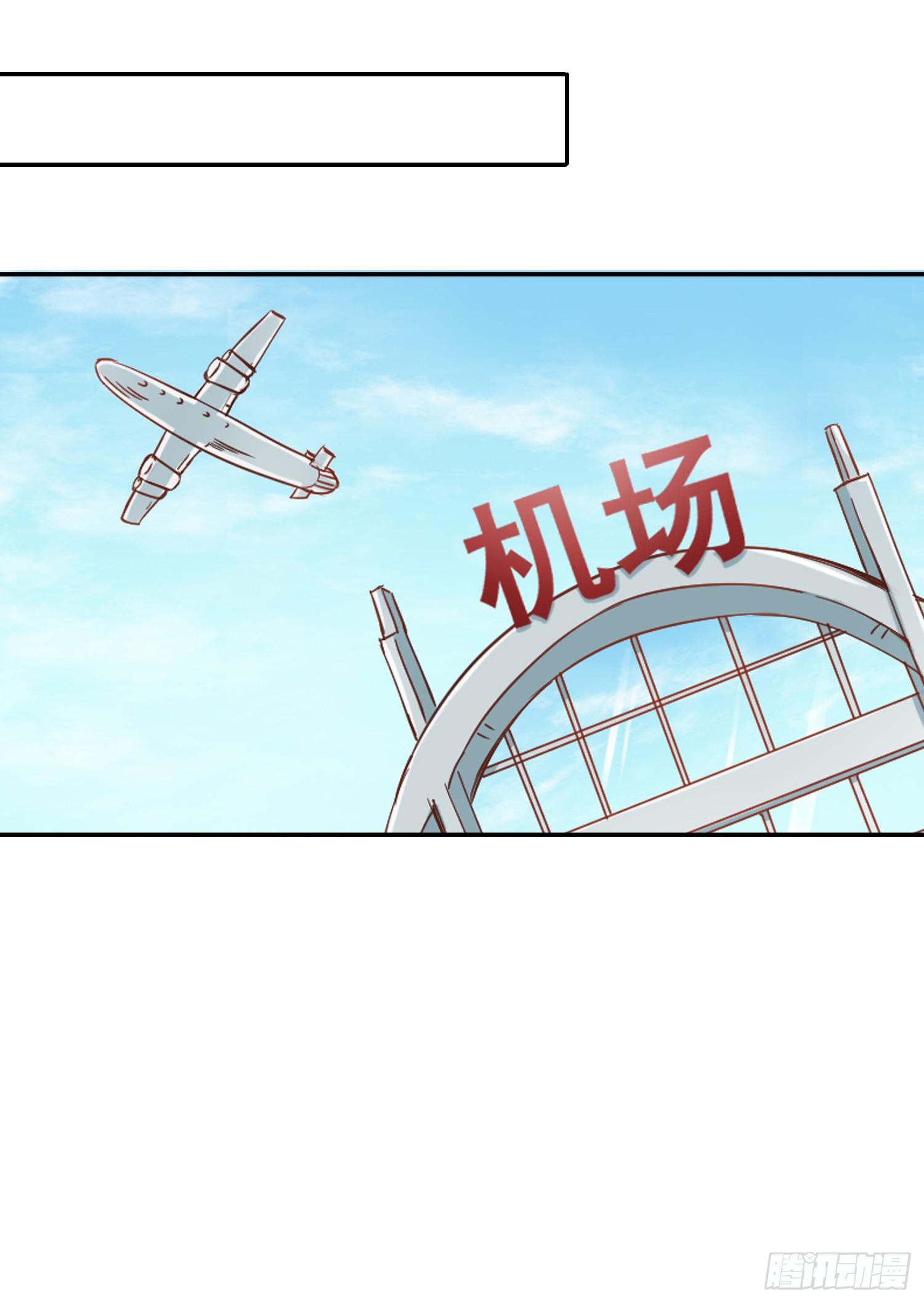 出大事了!(1/2)-第46话