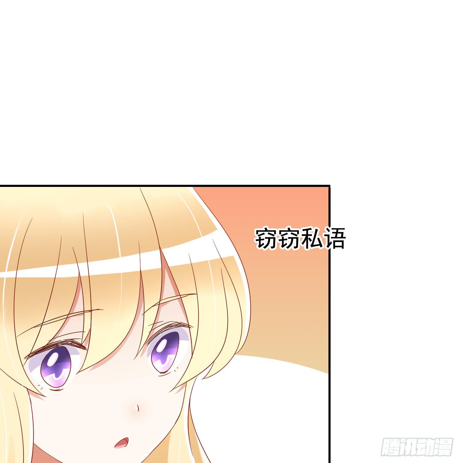 出大事了!(1/2)-第46话