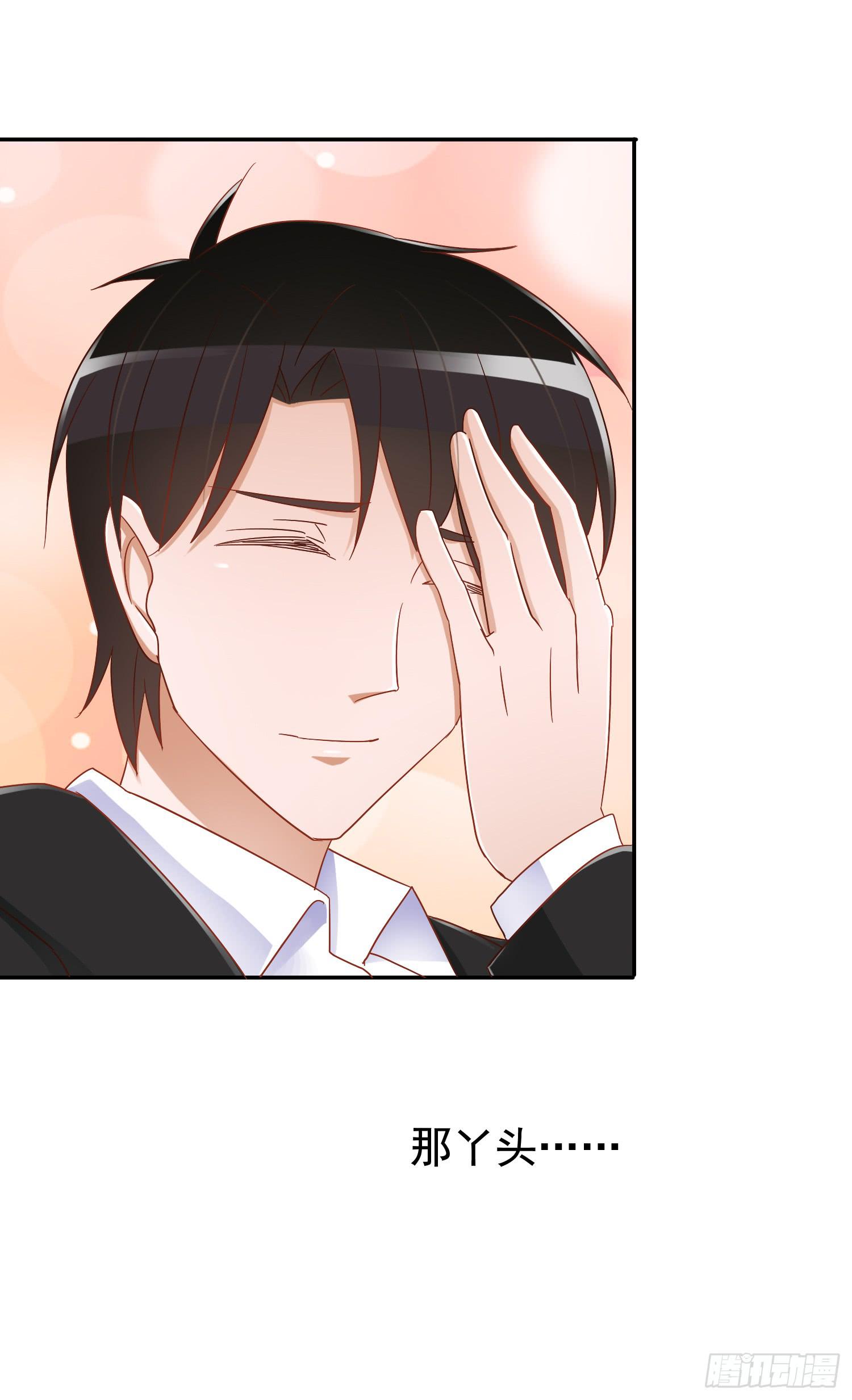 出大事了!(1/2)-第46话