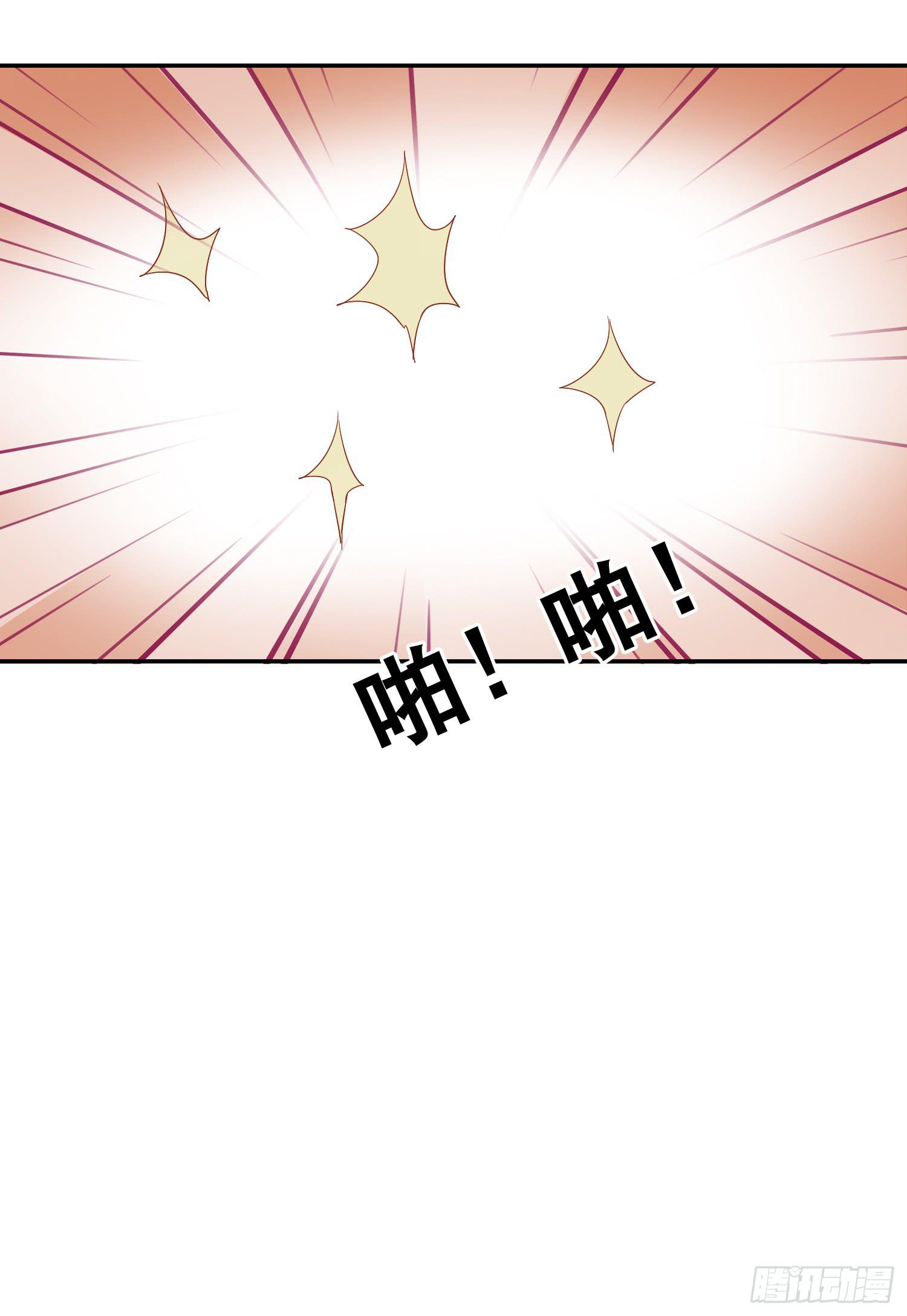 出大事了!(1/2)-第46话