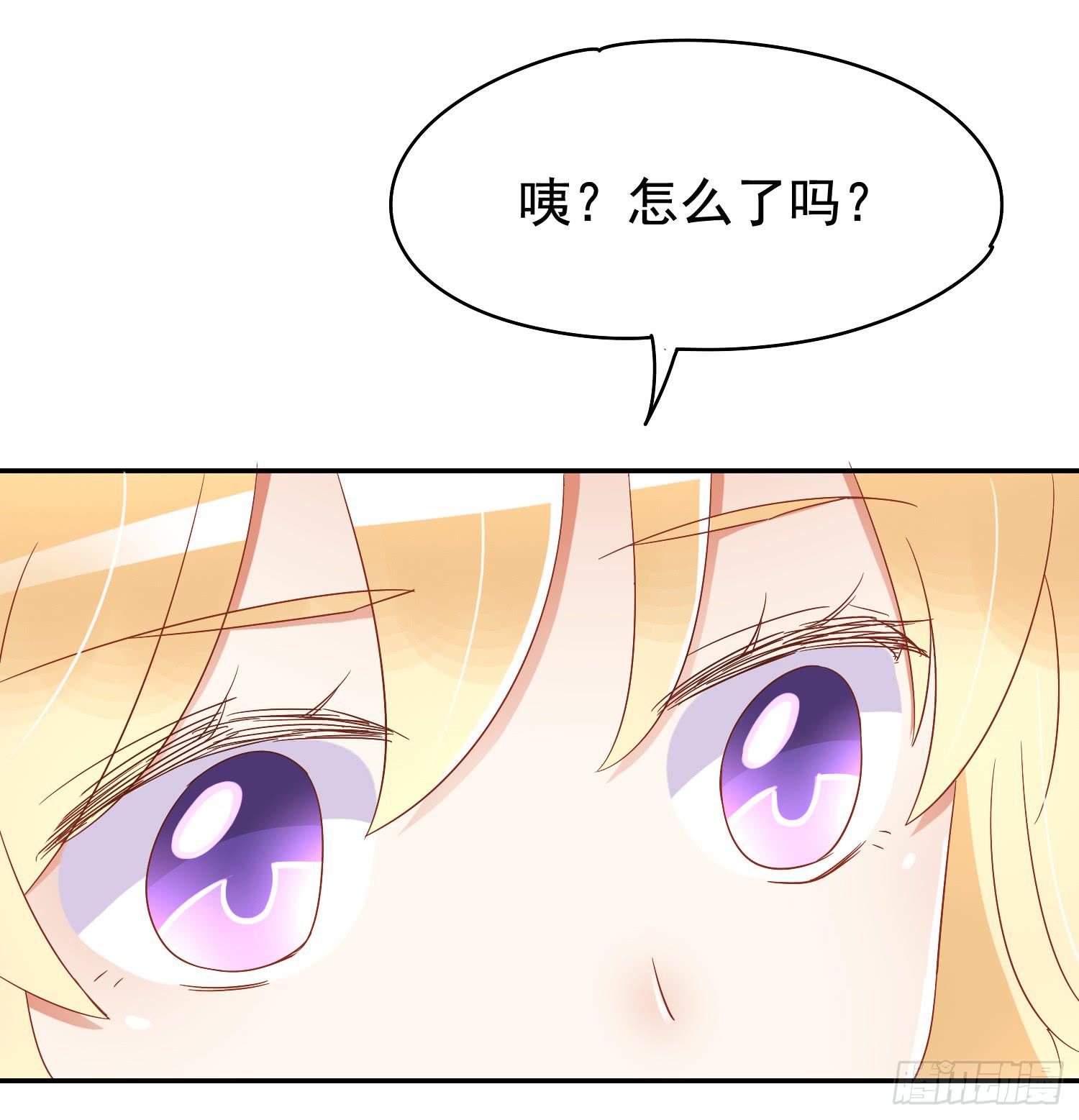 出大事了!(1/2)-第46话