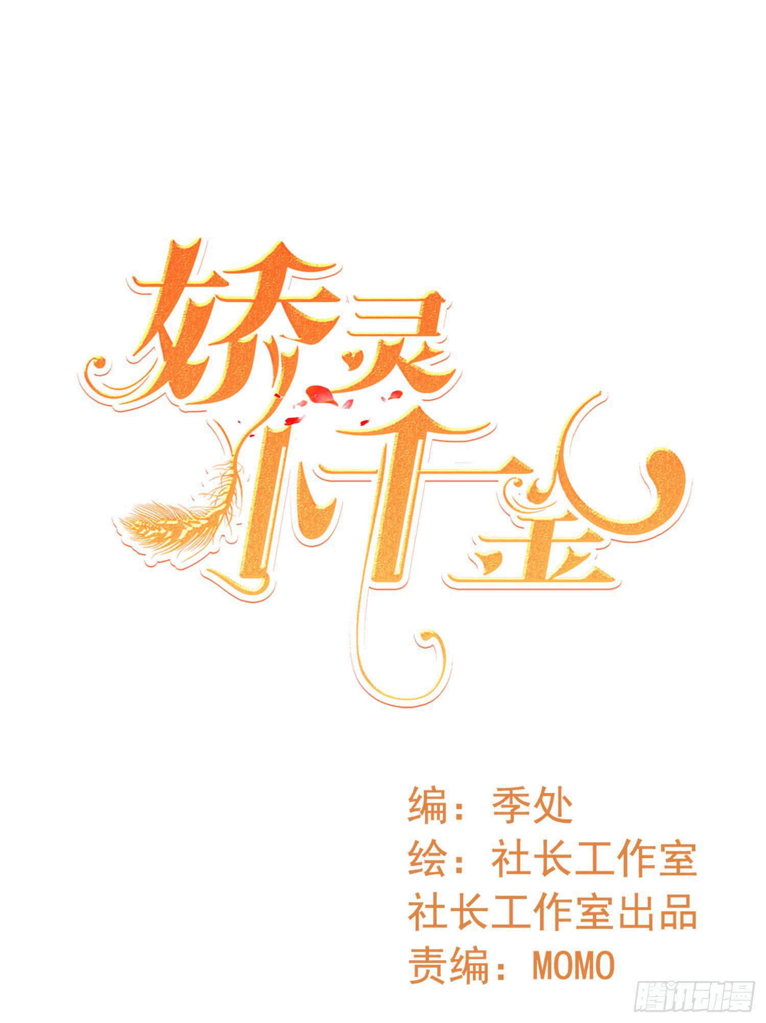 危机1(1/2)-第48话