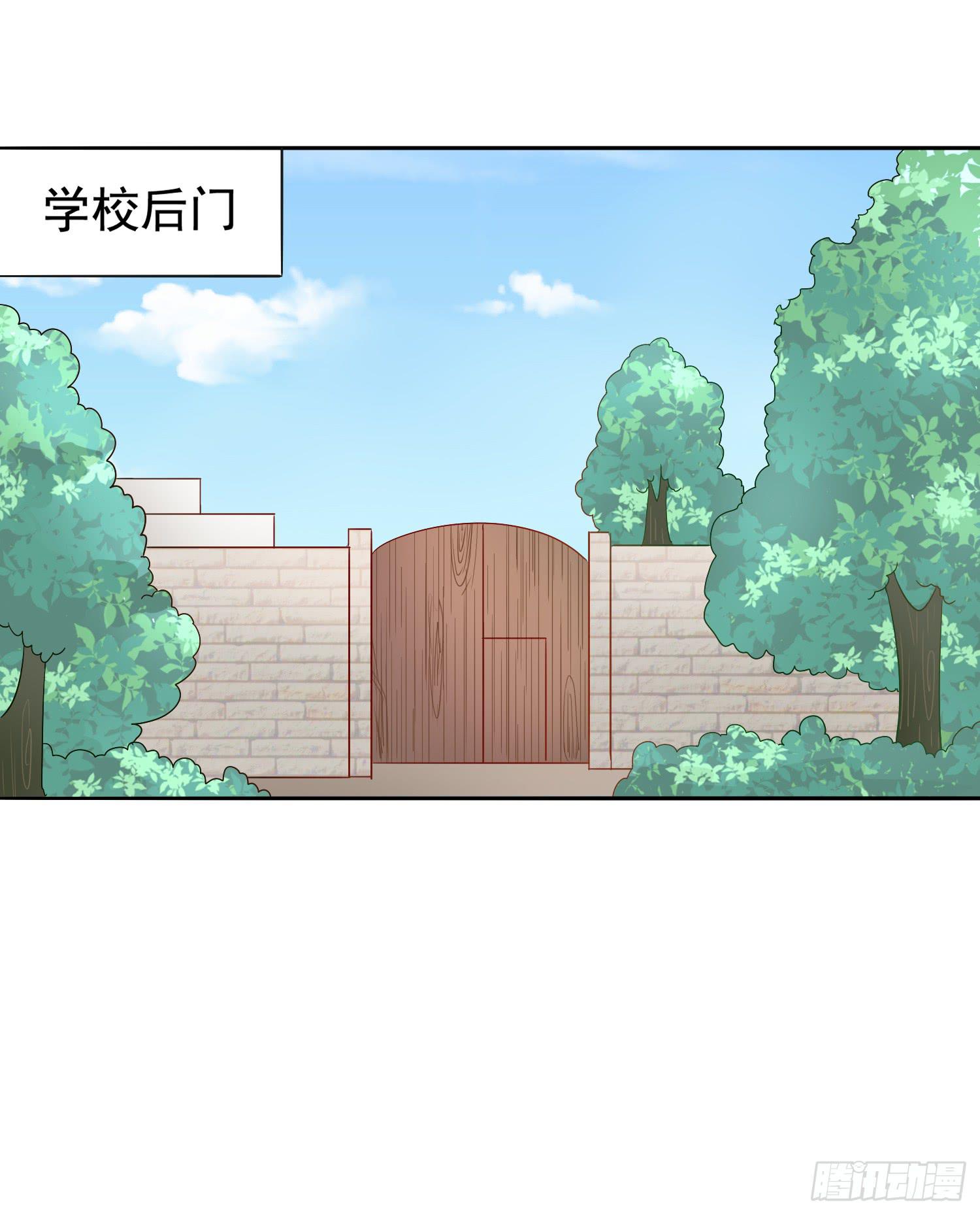 危机1(1/2)-第48话