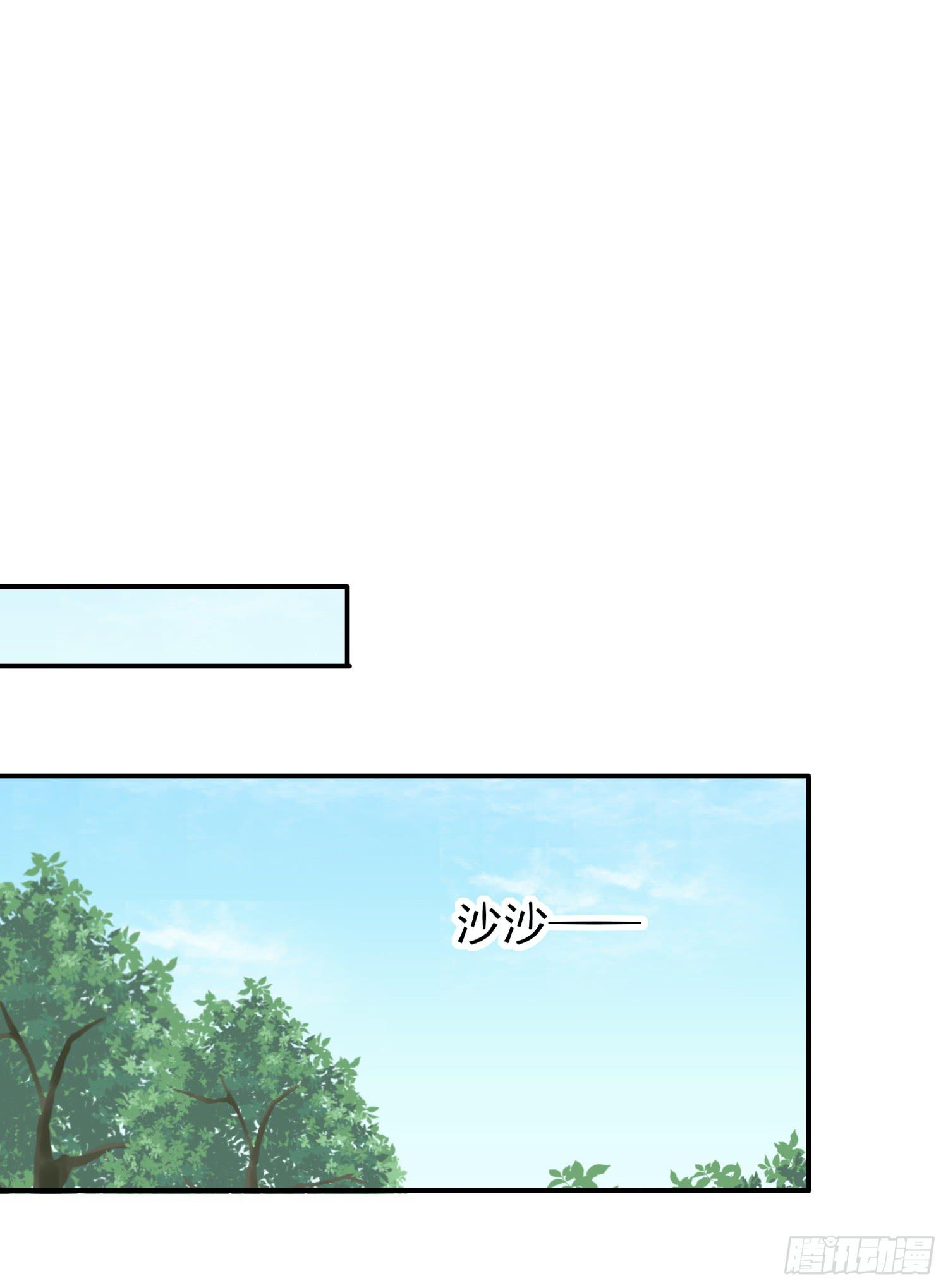 危机1(1/2)-第48话