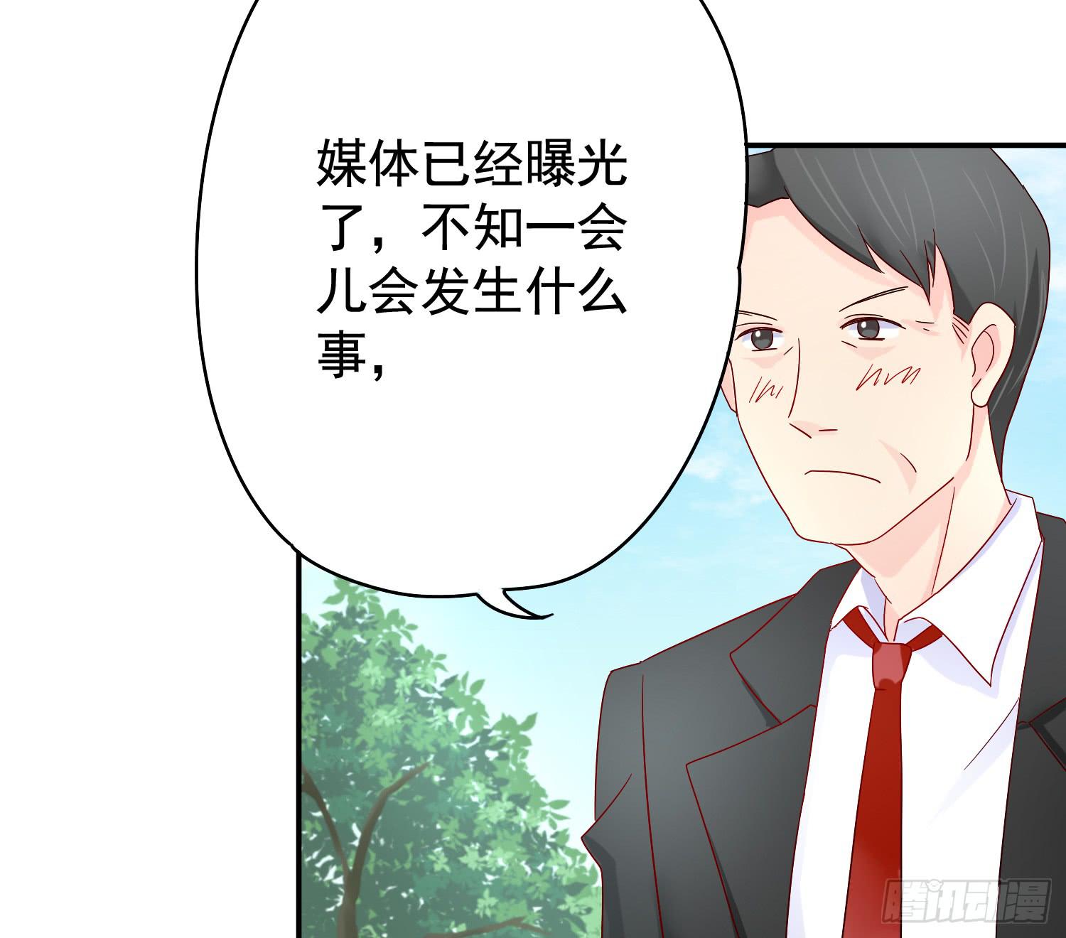 危机1(1/2)-第48话