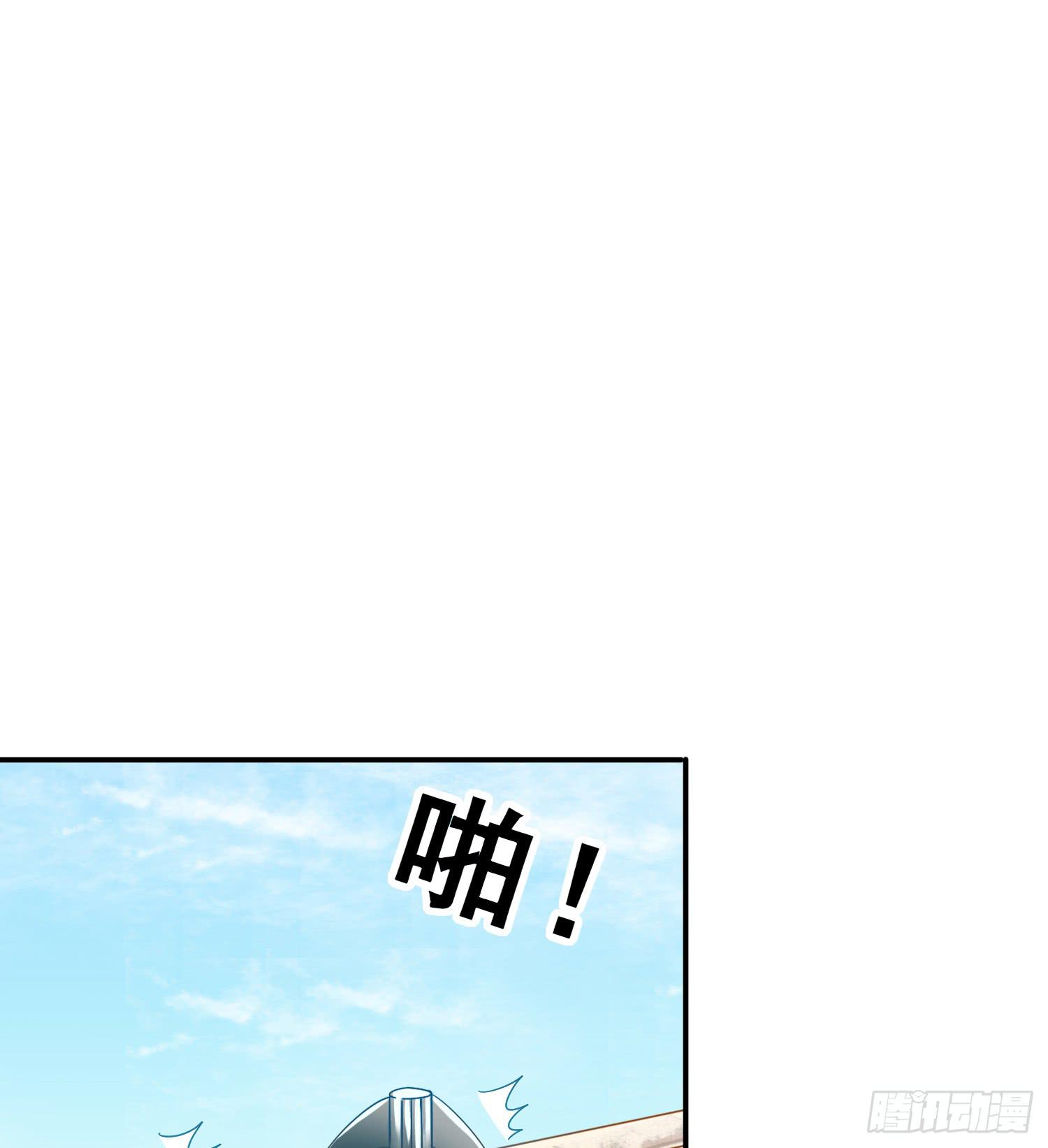 危机1(1/2)-第48话