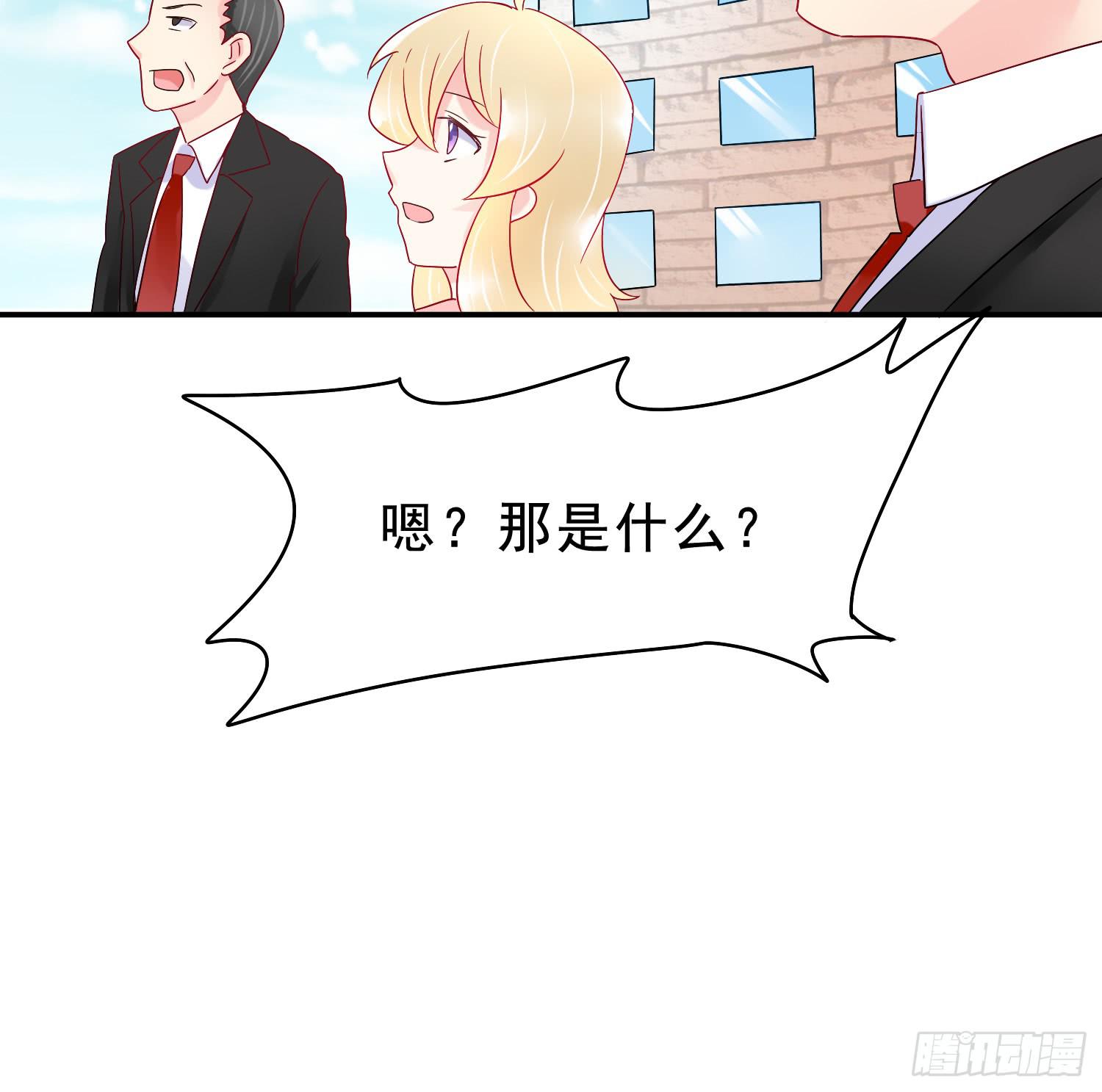 危机1(1/2)-第48话