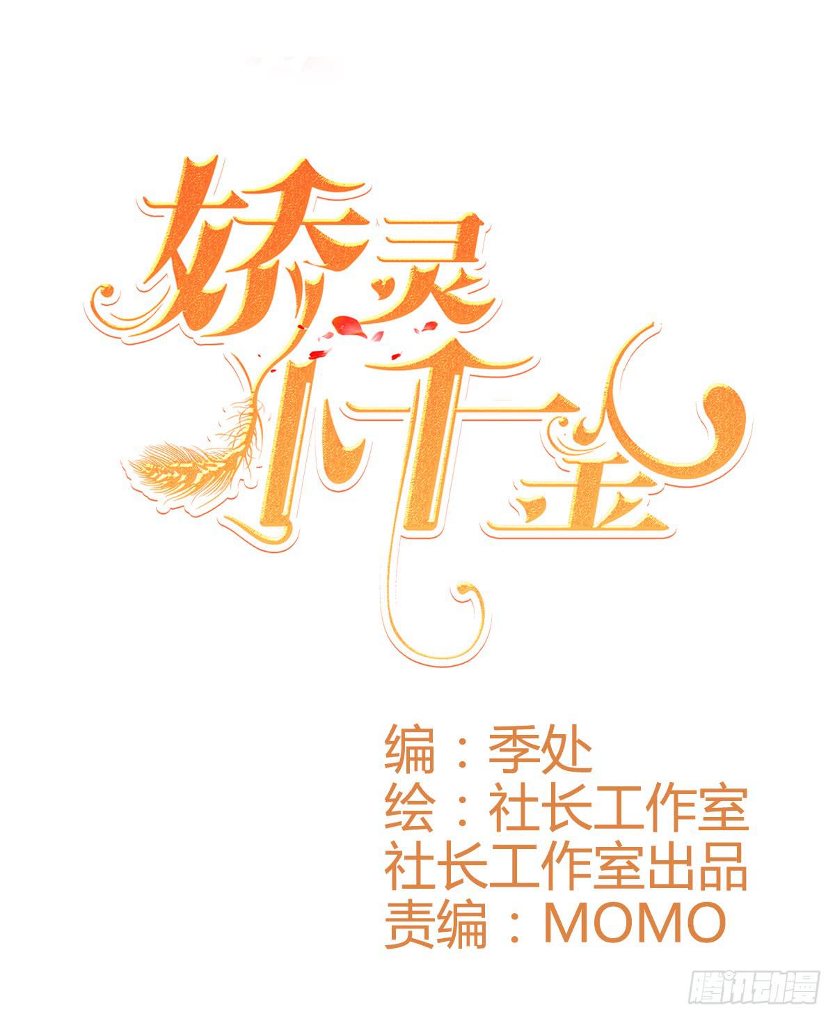 新来的老师(1/4)-第6话