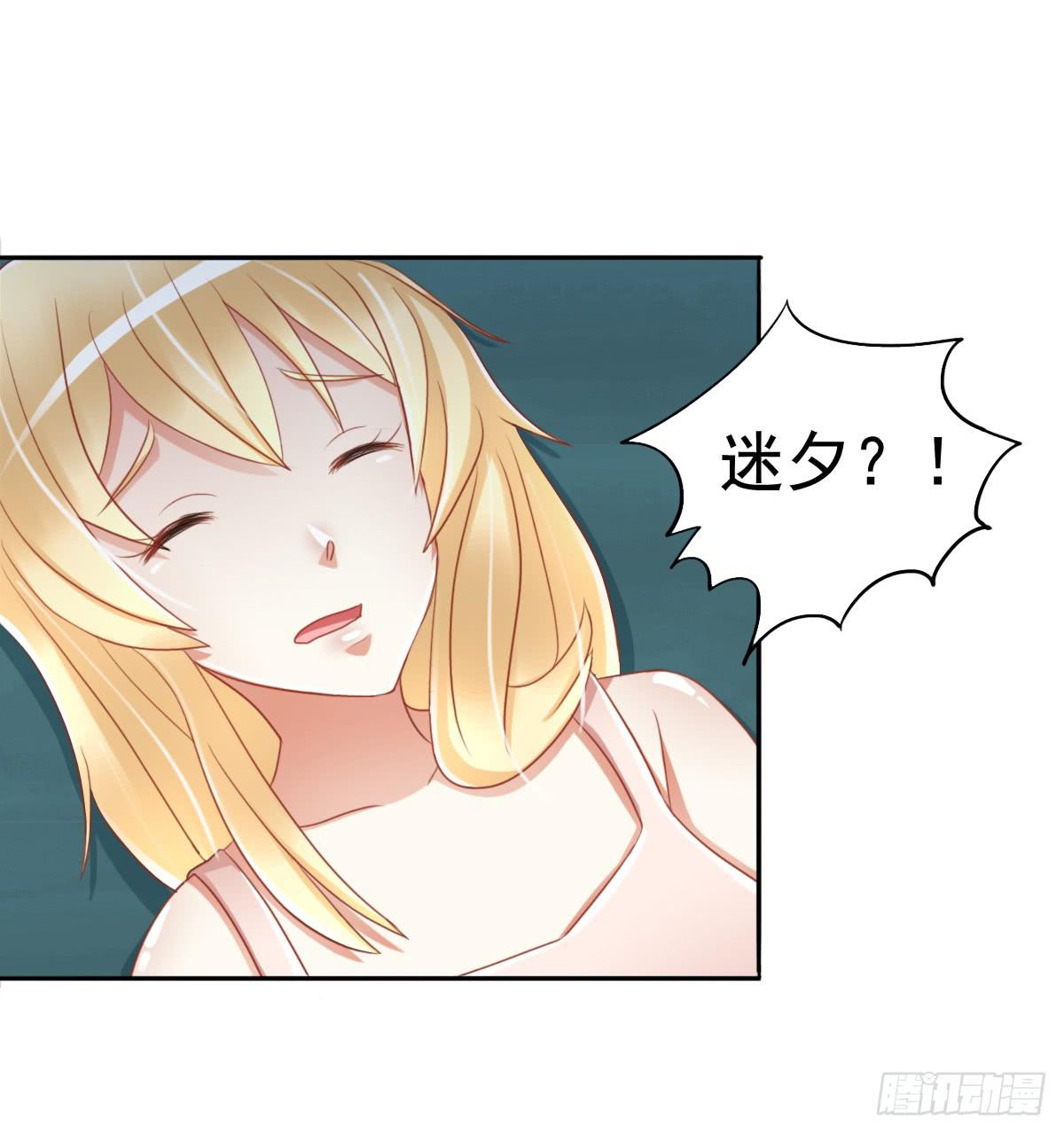 新来的老师(1/4)-第6话