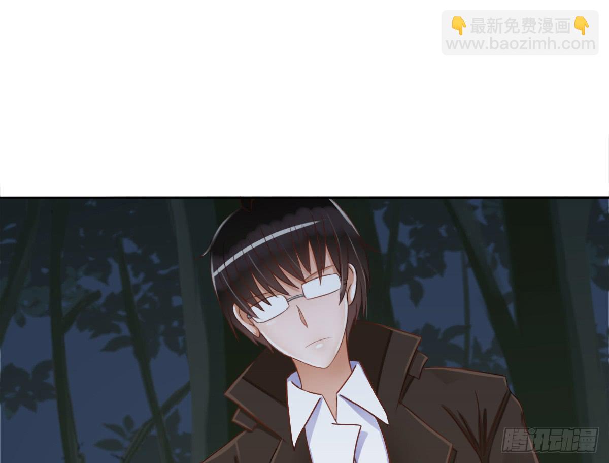 新来的老师(1/4)-第6话