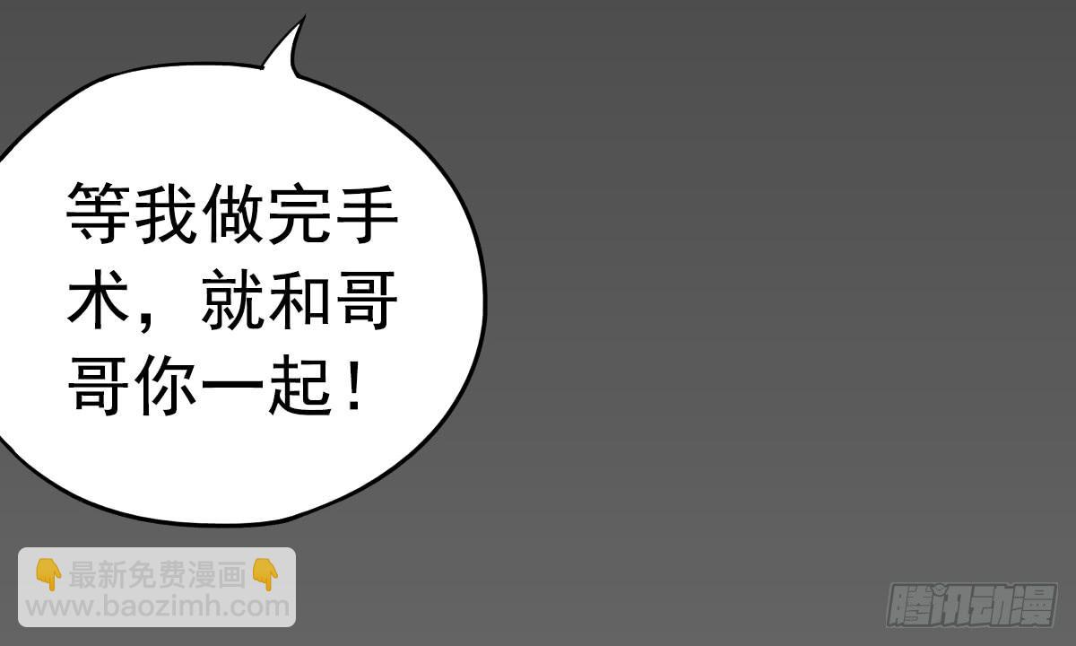 新来的老师(1/4)-第6话