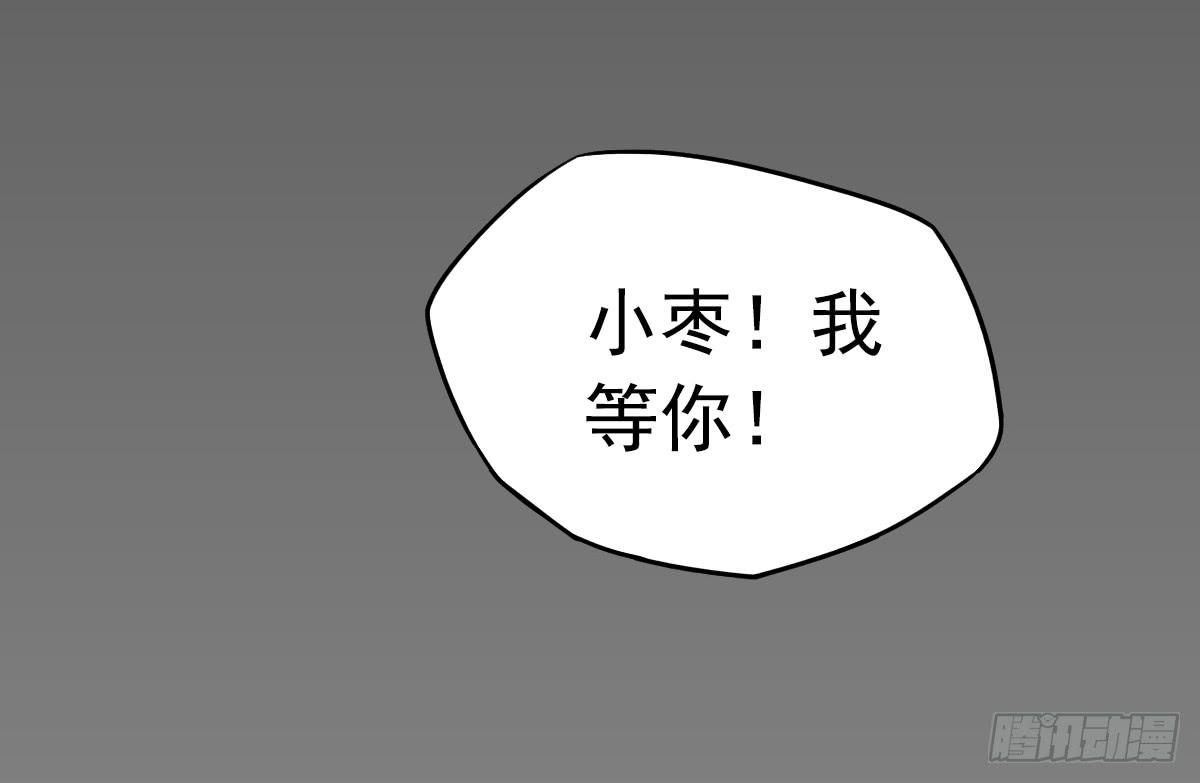 新来的老师(1/4)-第6话