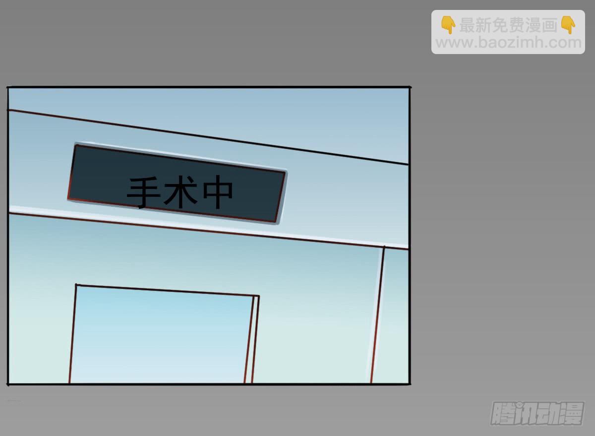 新来的老师(1/4)-第6话