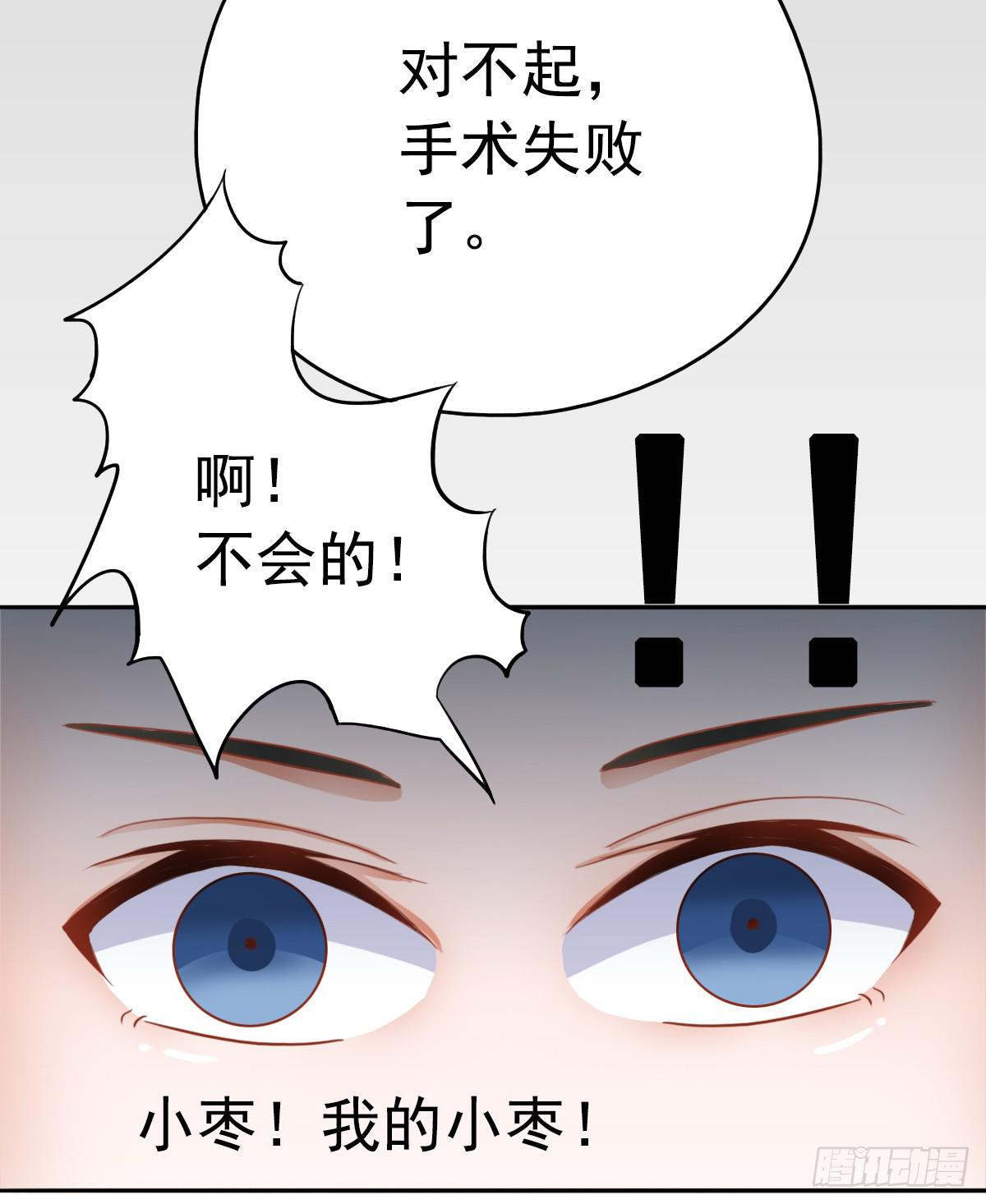 新来的老师(1/4)-第6话