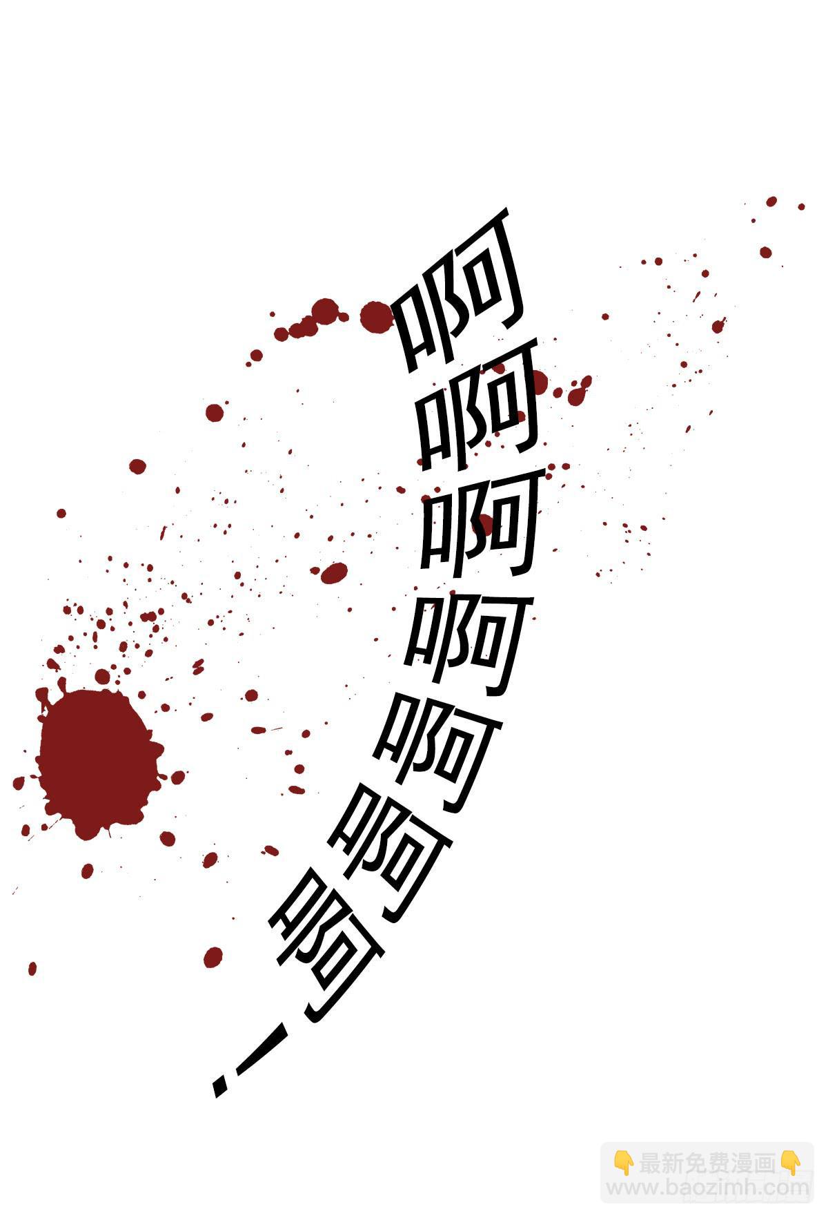 新来的老师(1/4)-第6话