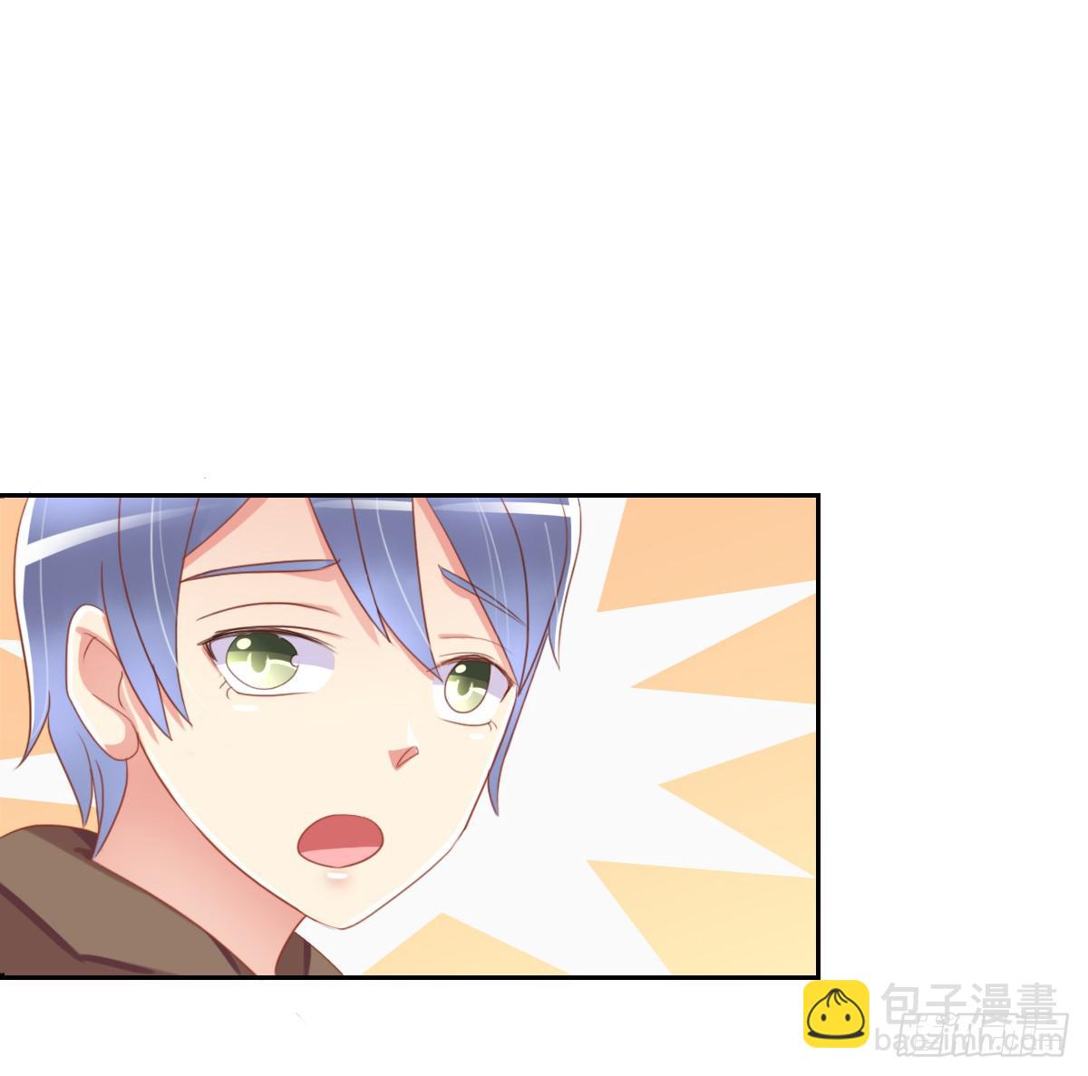 新来的老师(1/4)-第6话