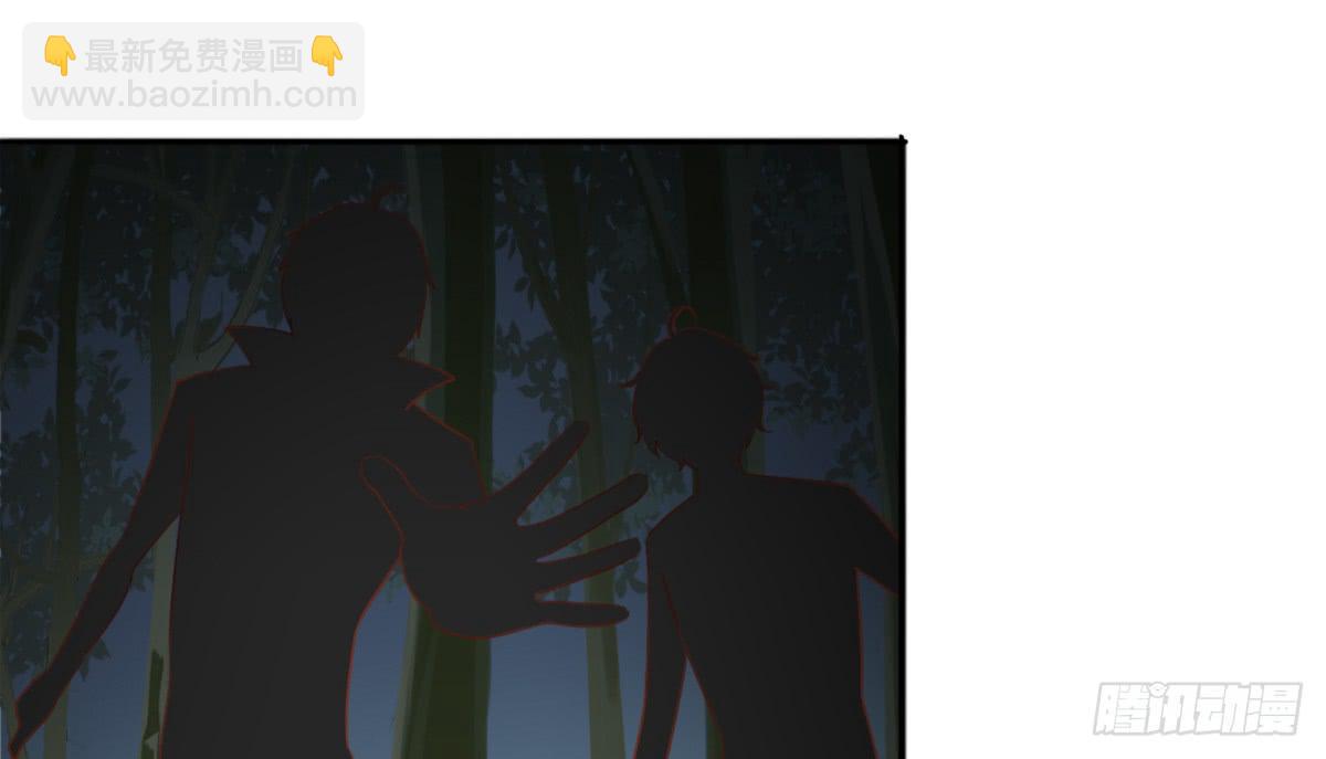 新来的老师(1/4)-第6话