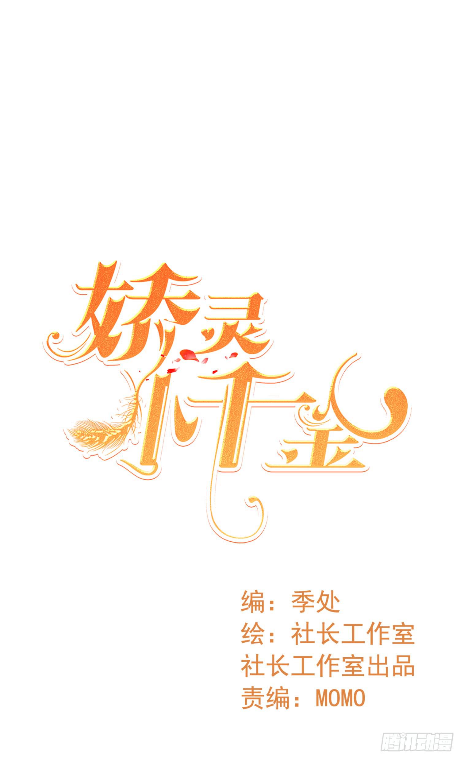 横冲直撞1-第56话